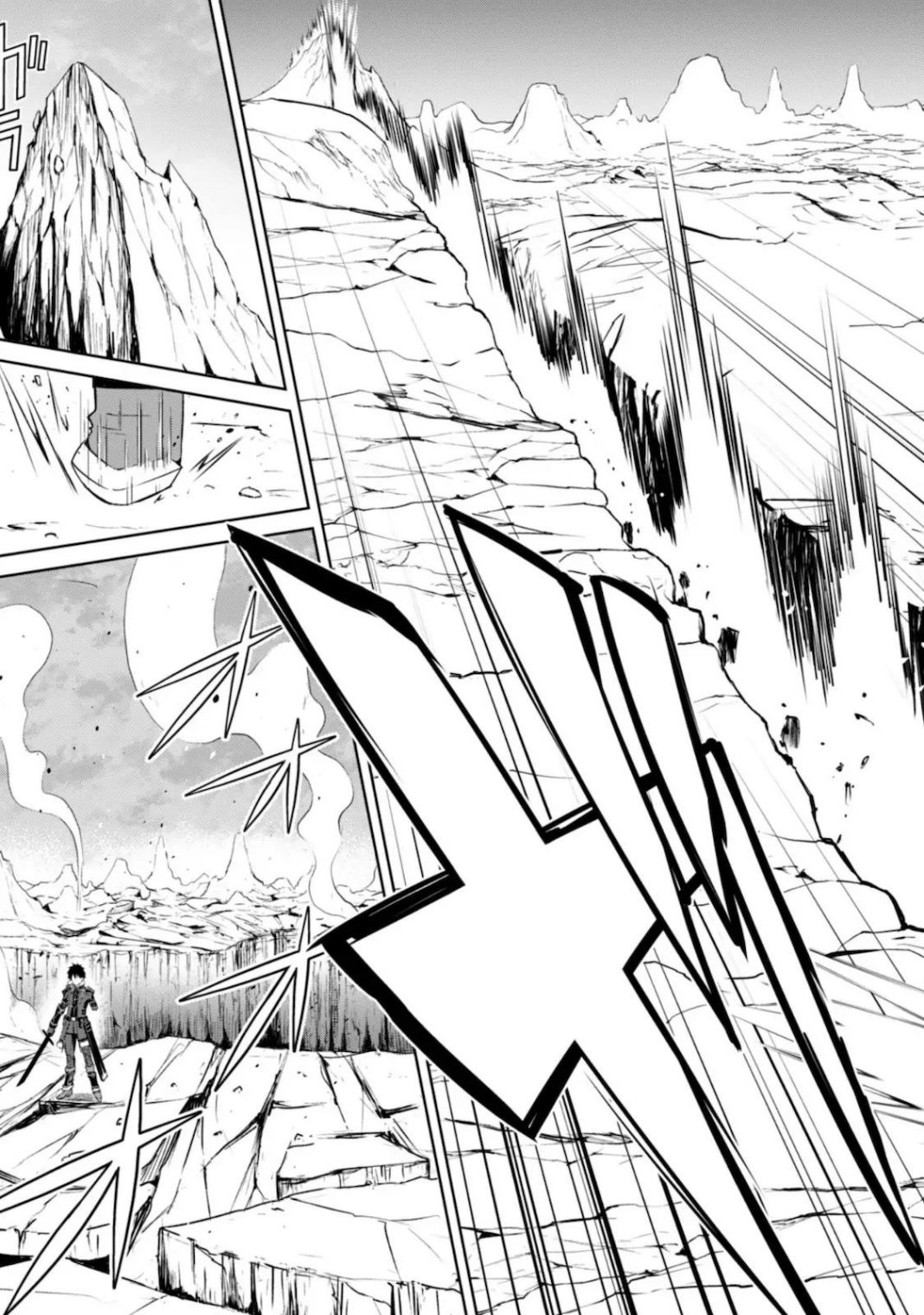 Berserk of Gluttony Chapter 29 page 33