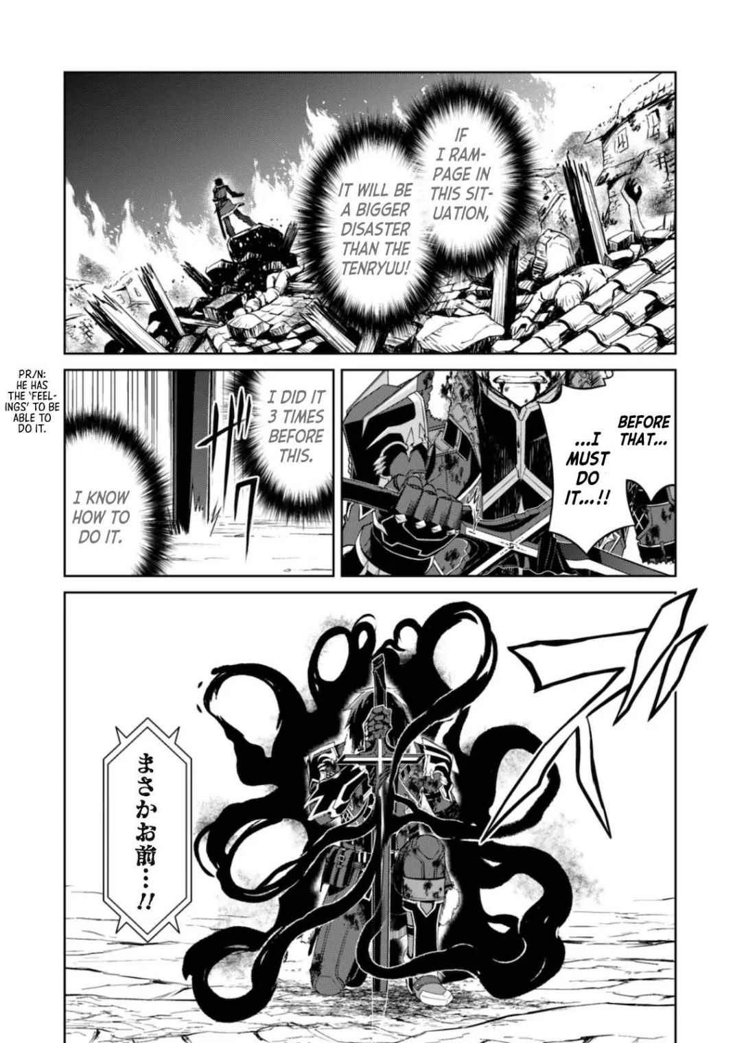 Berserk of Gluttony Chapter 29 page 35