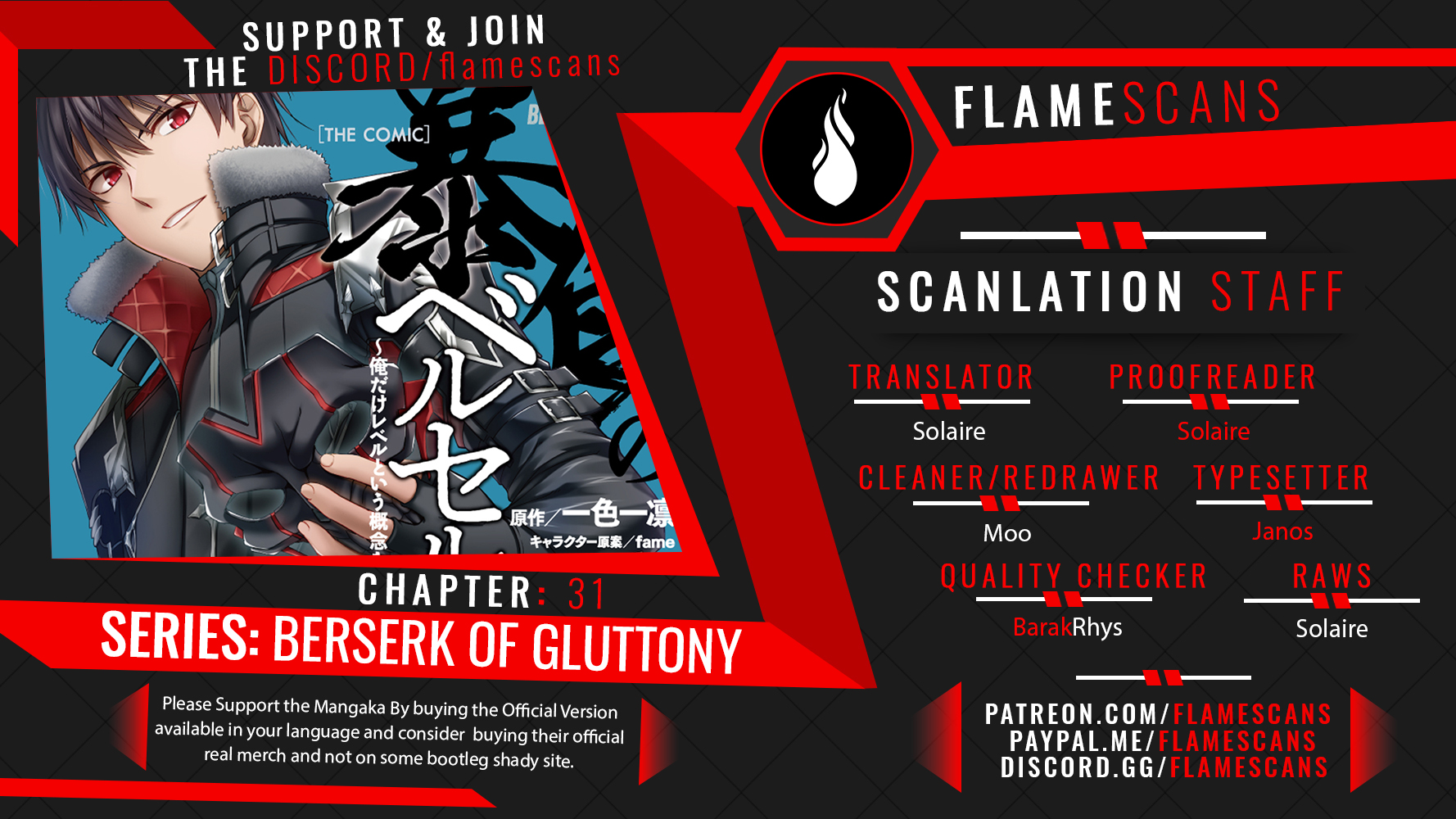 Berserk of Gluttony Chapter 31 page 3