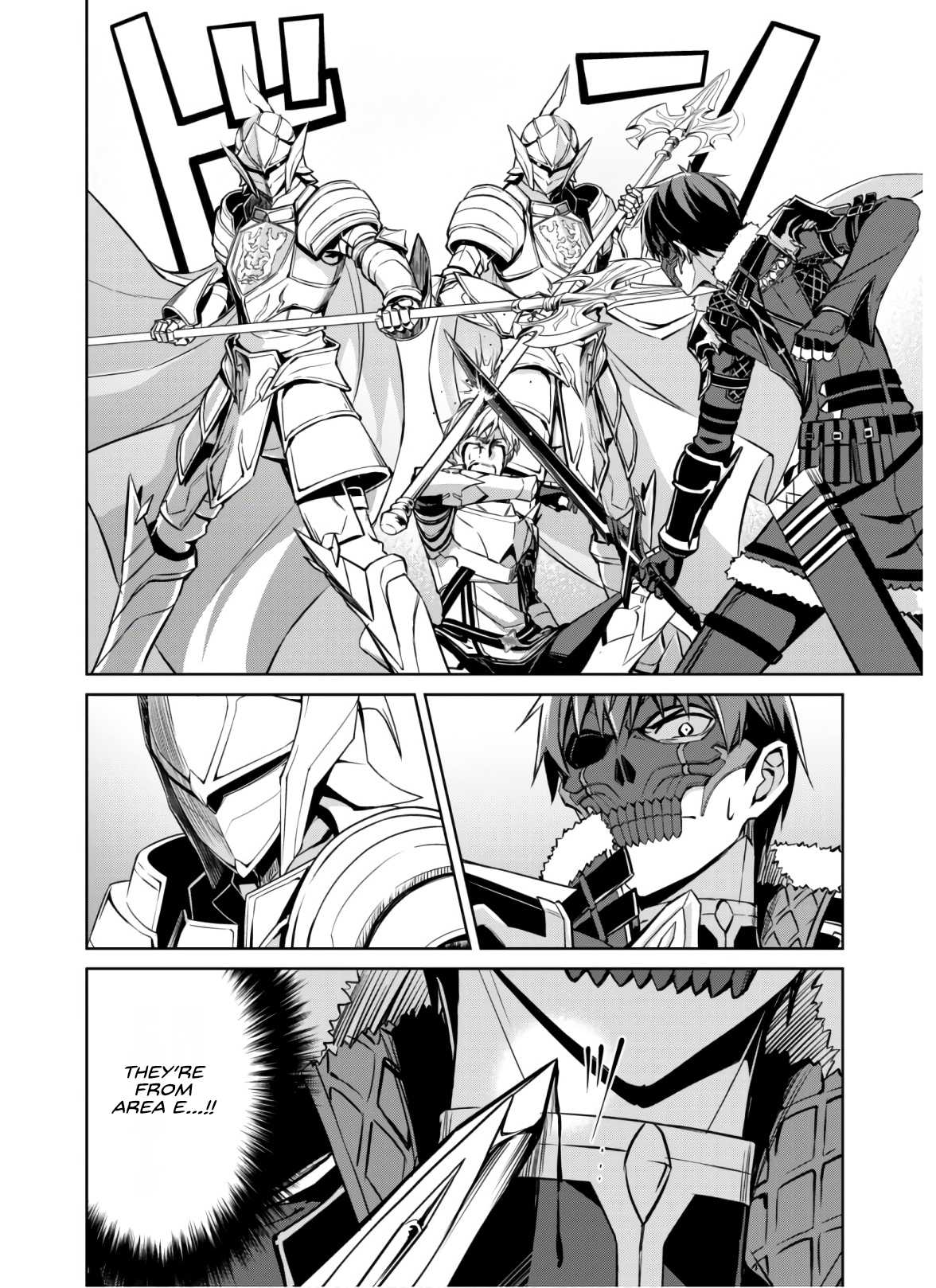 Berserk of Gluttony Chapter 32 page 13
