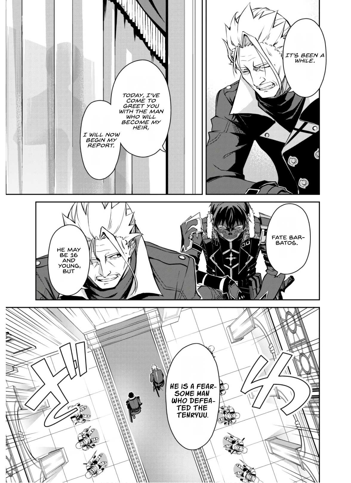 Berserk of Gluttony Chapter 32 page 4