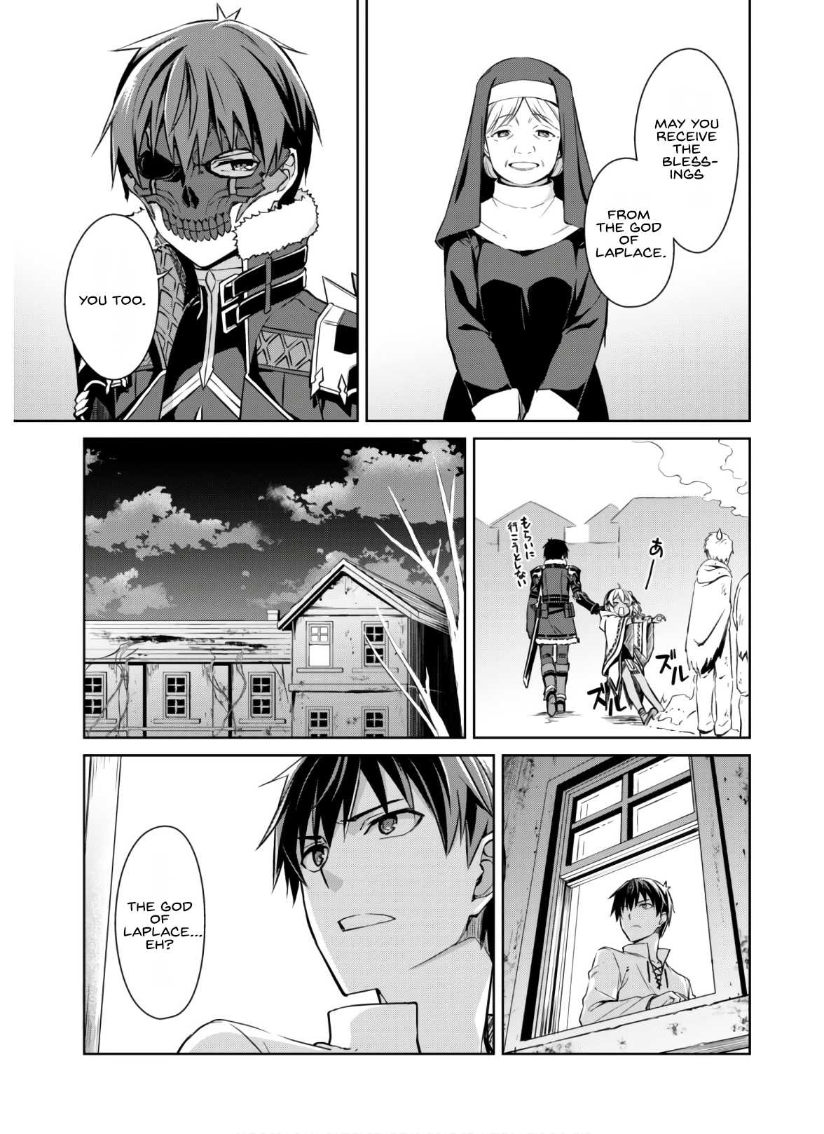 Berserk of Gluttony Chapter 32 page 28