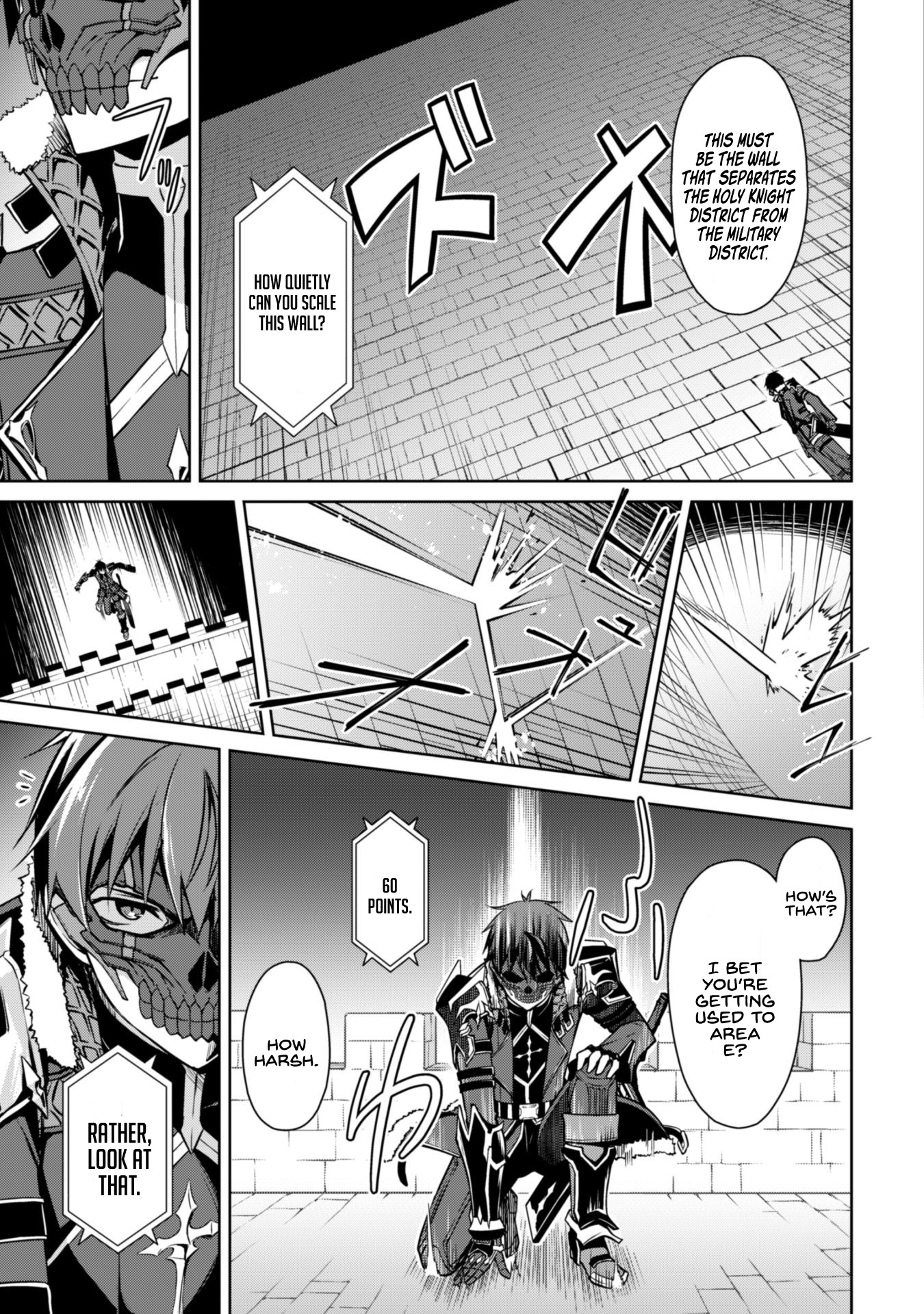 Berserk of Gluttony Chapter 33 page 4