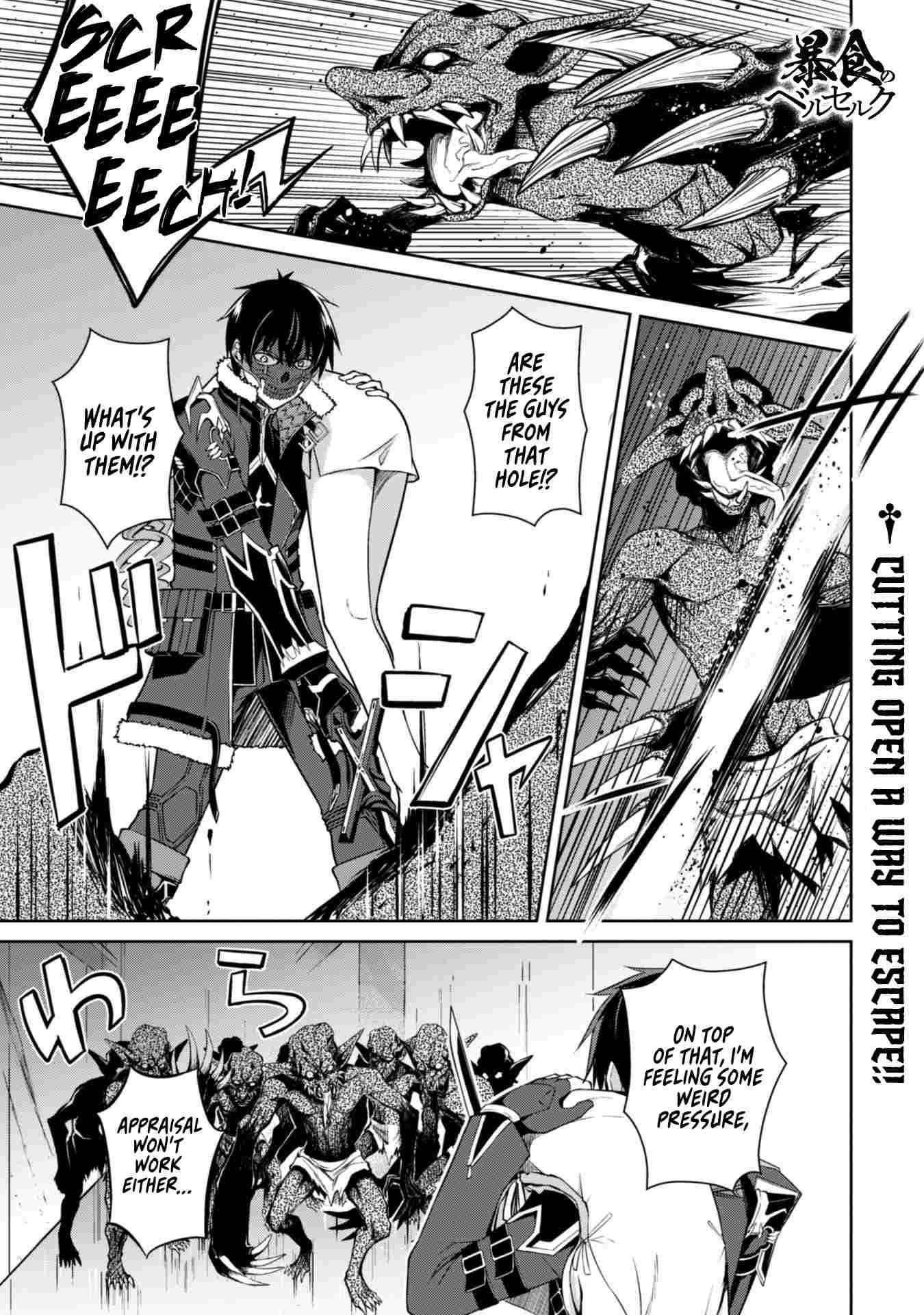 Berserk of Gluttony Chapter 34 page 2