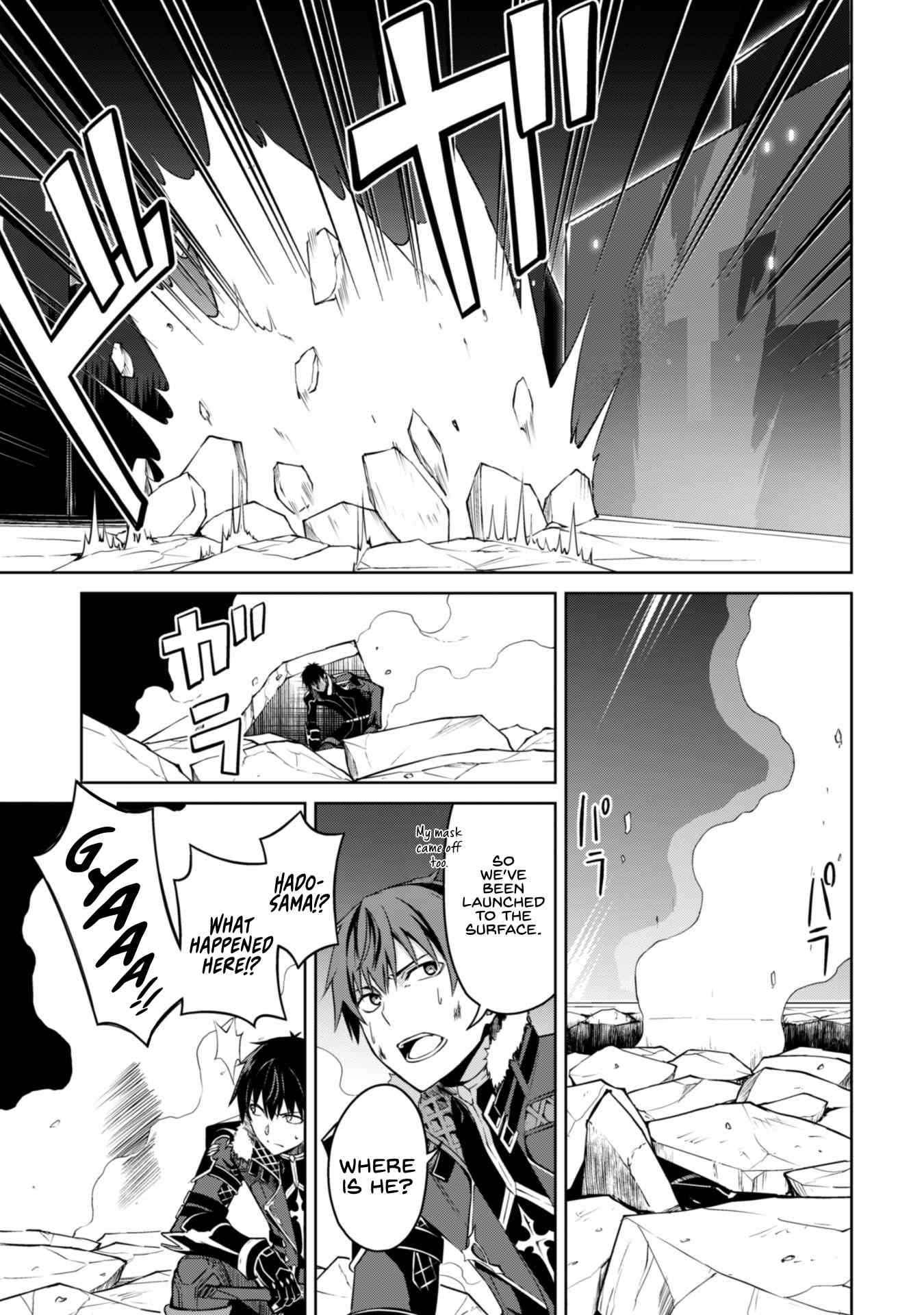 Berserk of Gluttony Chapter 34 page 12