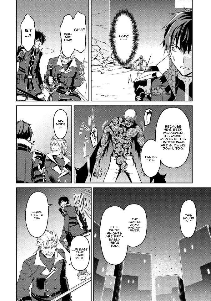 Berserk of Gluttony Chapter 35 page 15