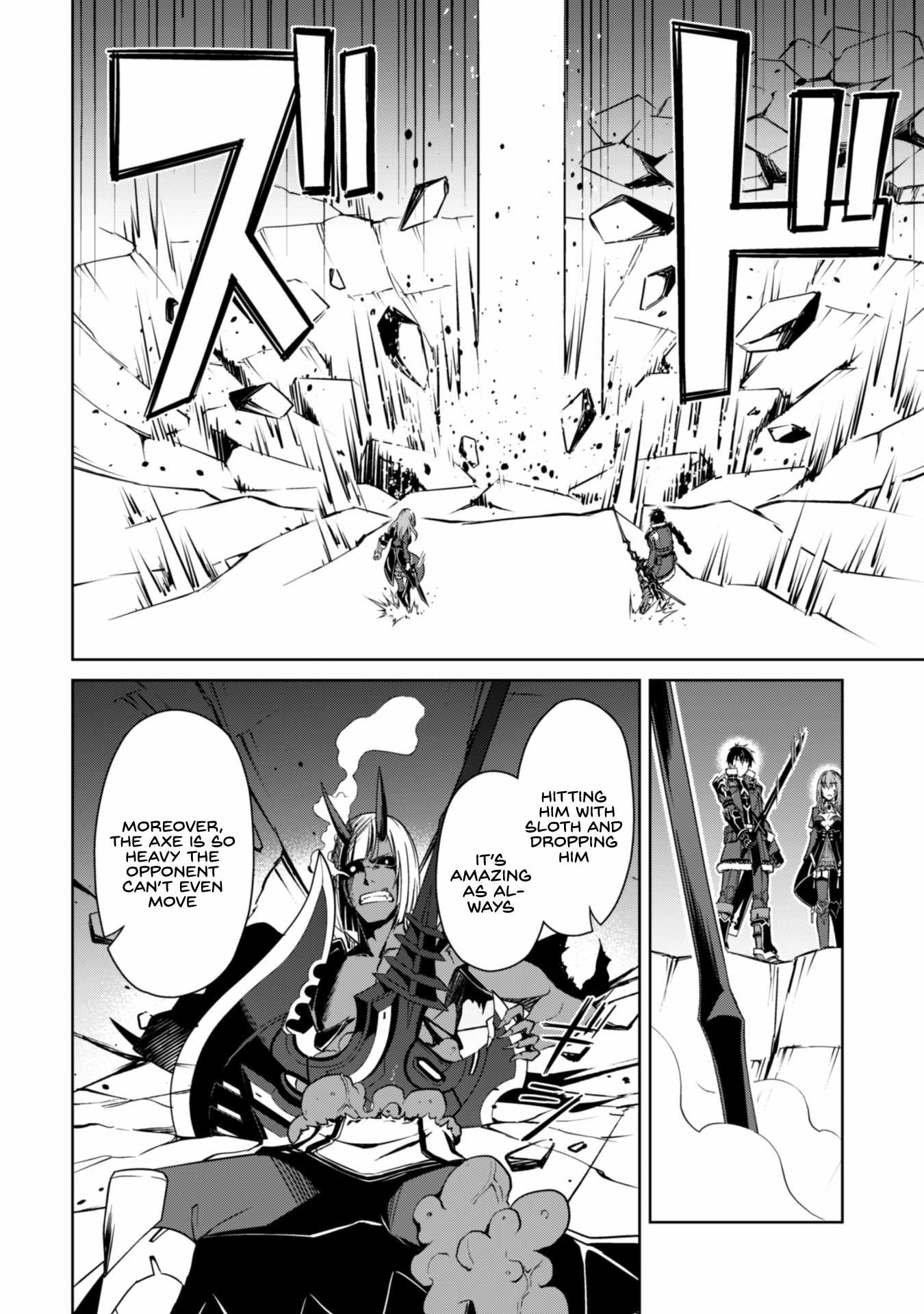 Berserk of Gluttony Chapter 37 page 8