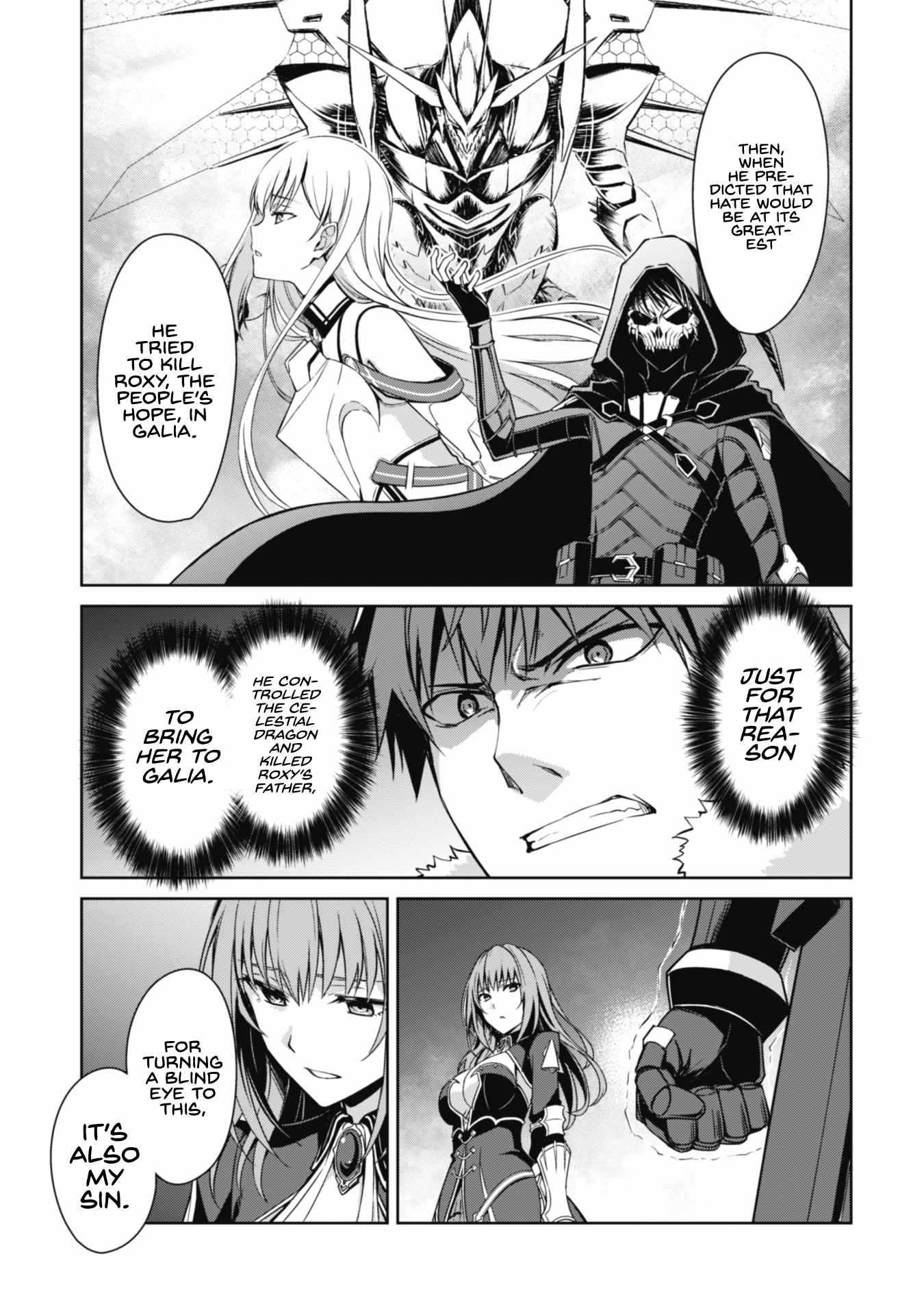 Berserk of Gluttony Chapter 38 page 9
