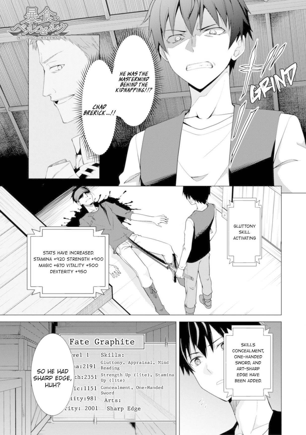 Berserk of Gluttony Chapter 4 page 2