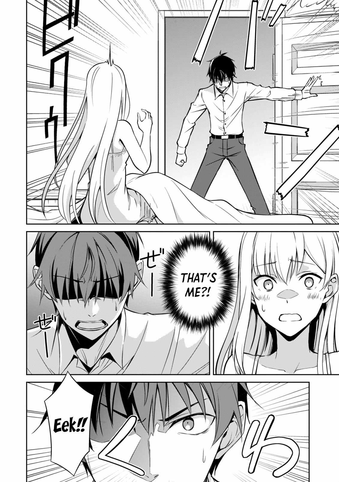 Berserk of Gluttony Chapter 43 page 3