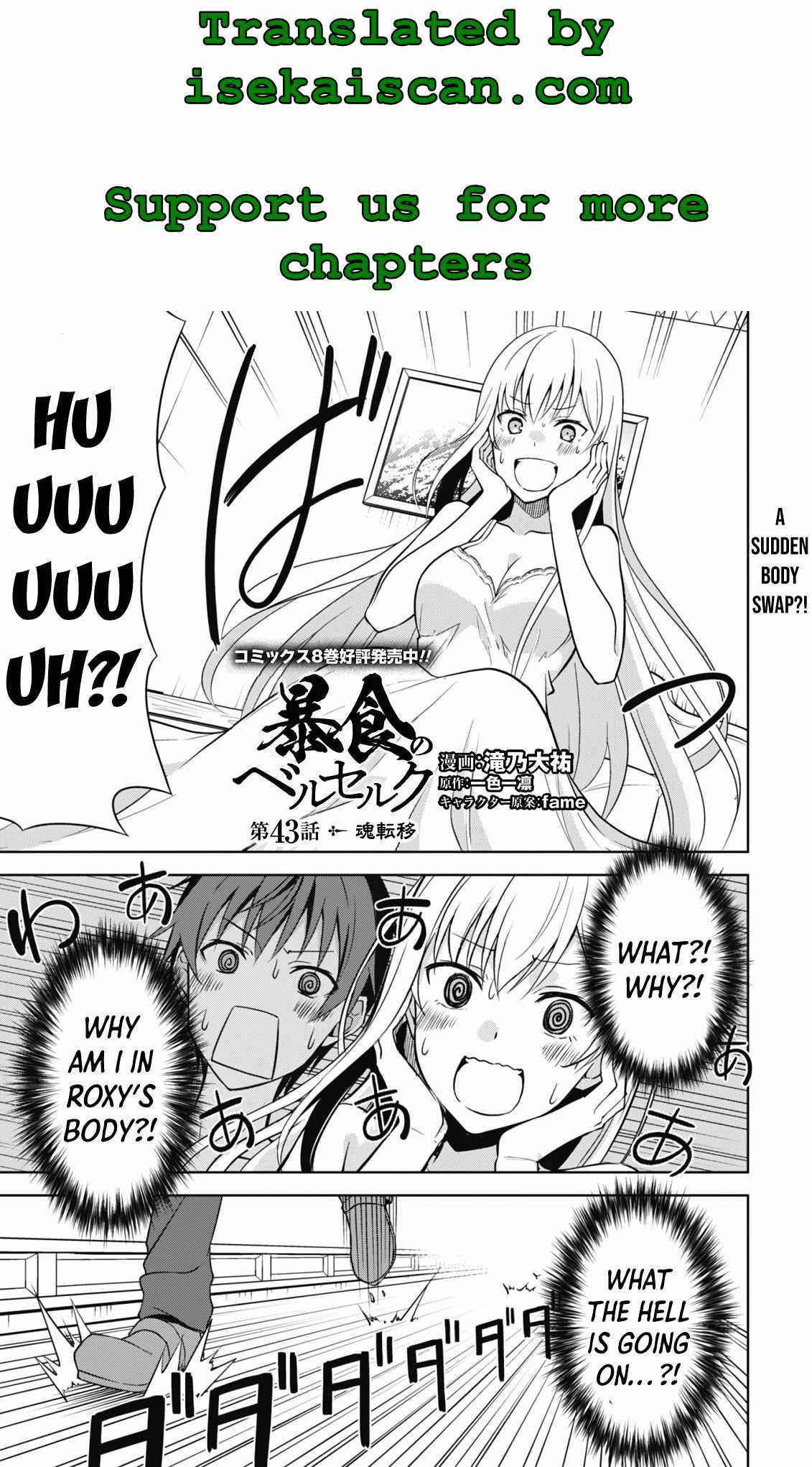 Berserk of Gluttony Chapter 43 page 2