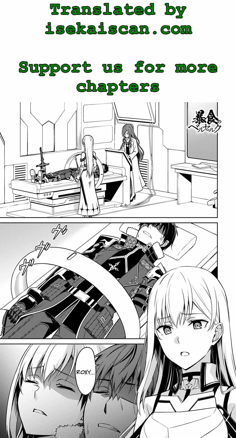 Berserk of Gluttony Chapter 44 page 2
