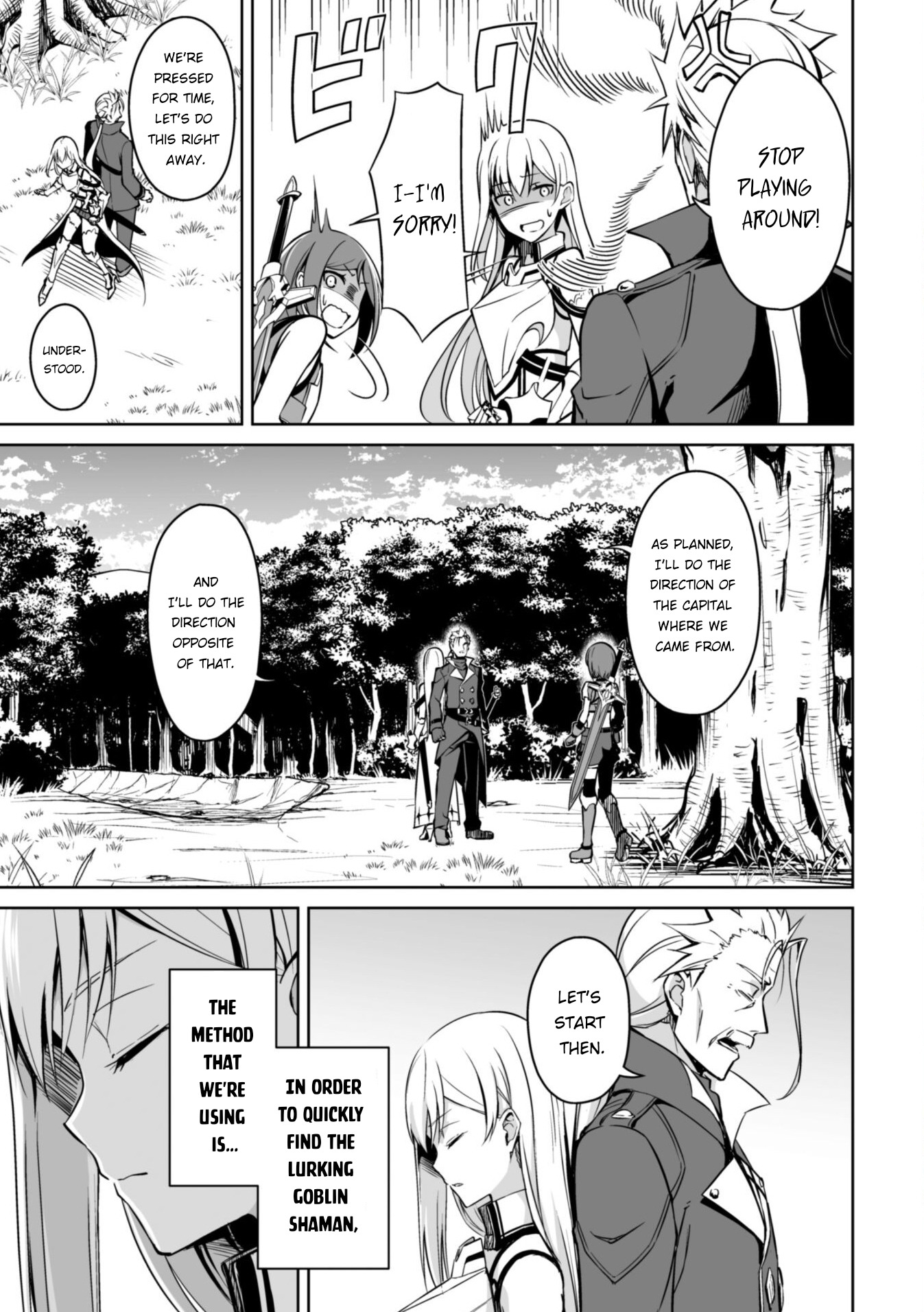 Berserk of Gluttony Chapter 45 page 4