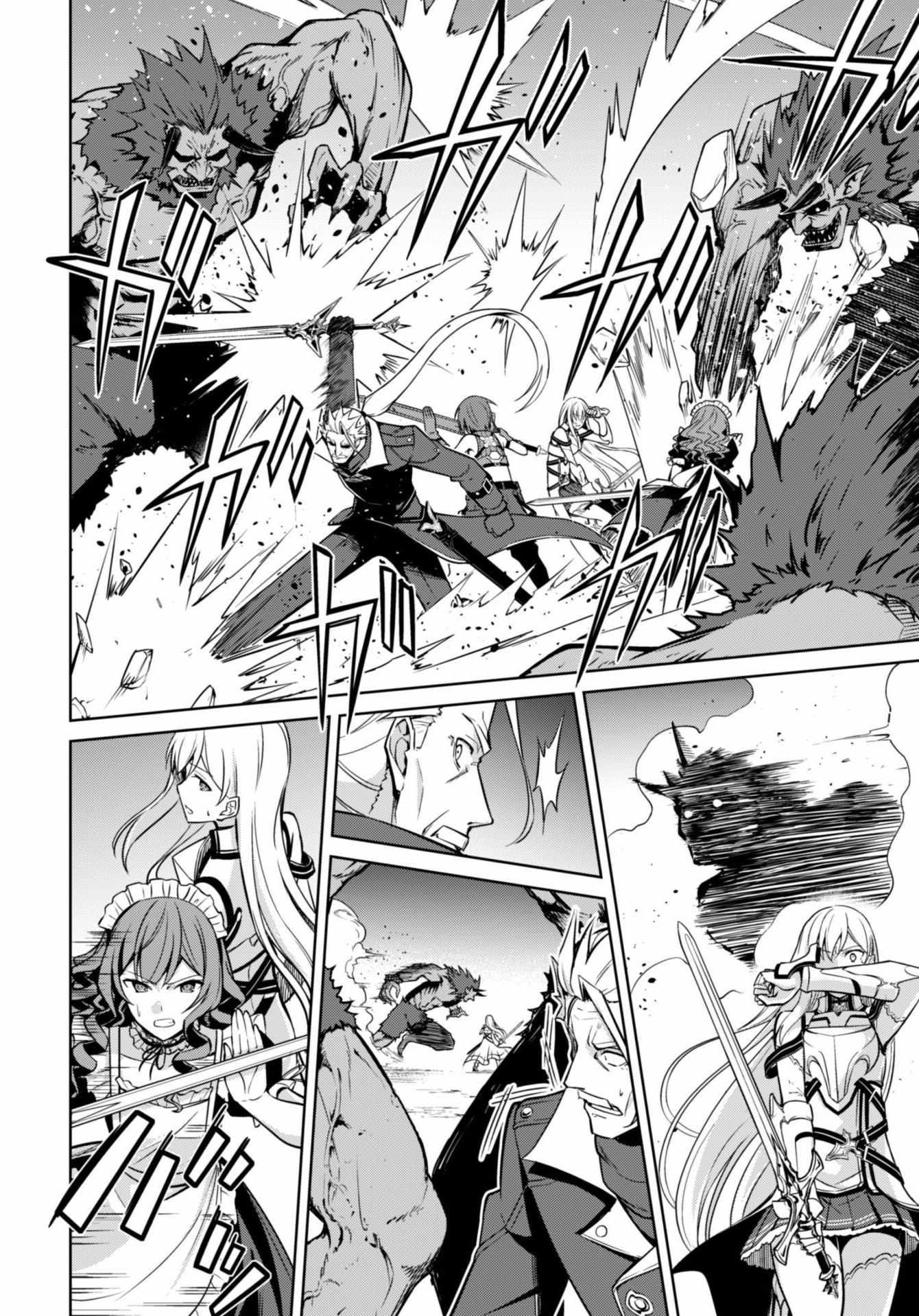 Berserk of Gluttony Chapter 47 page 8