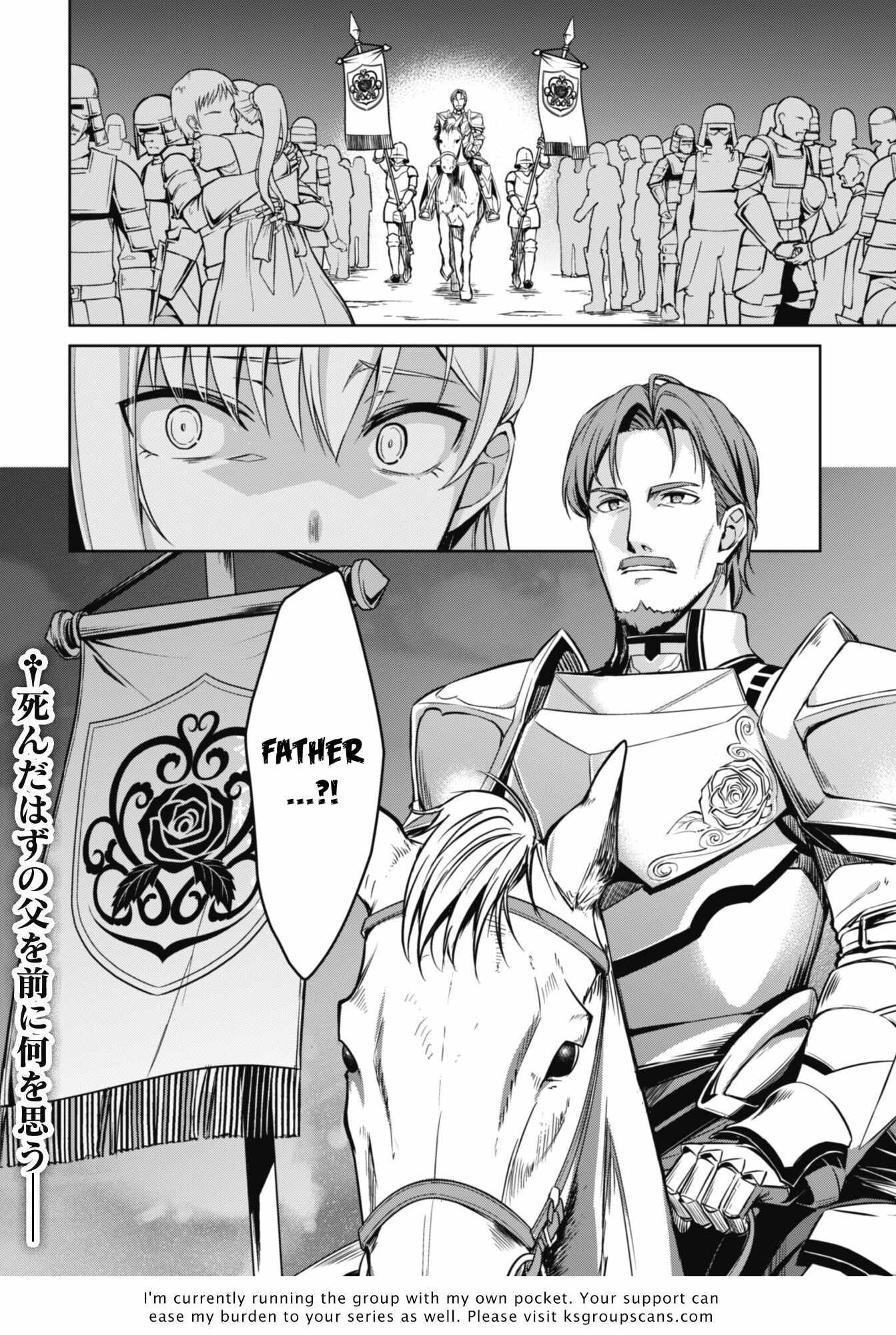 Berserk of Gluttony Chapter 47 page 27