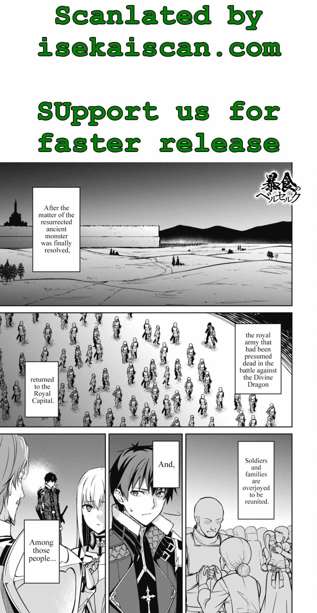 Berserk of Gluttony Chapter 48 page 2