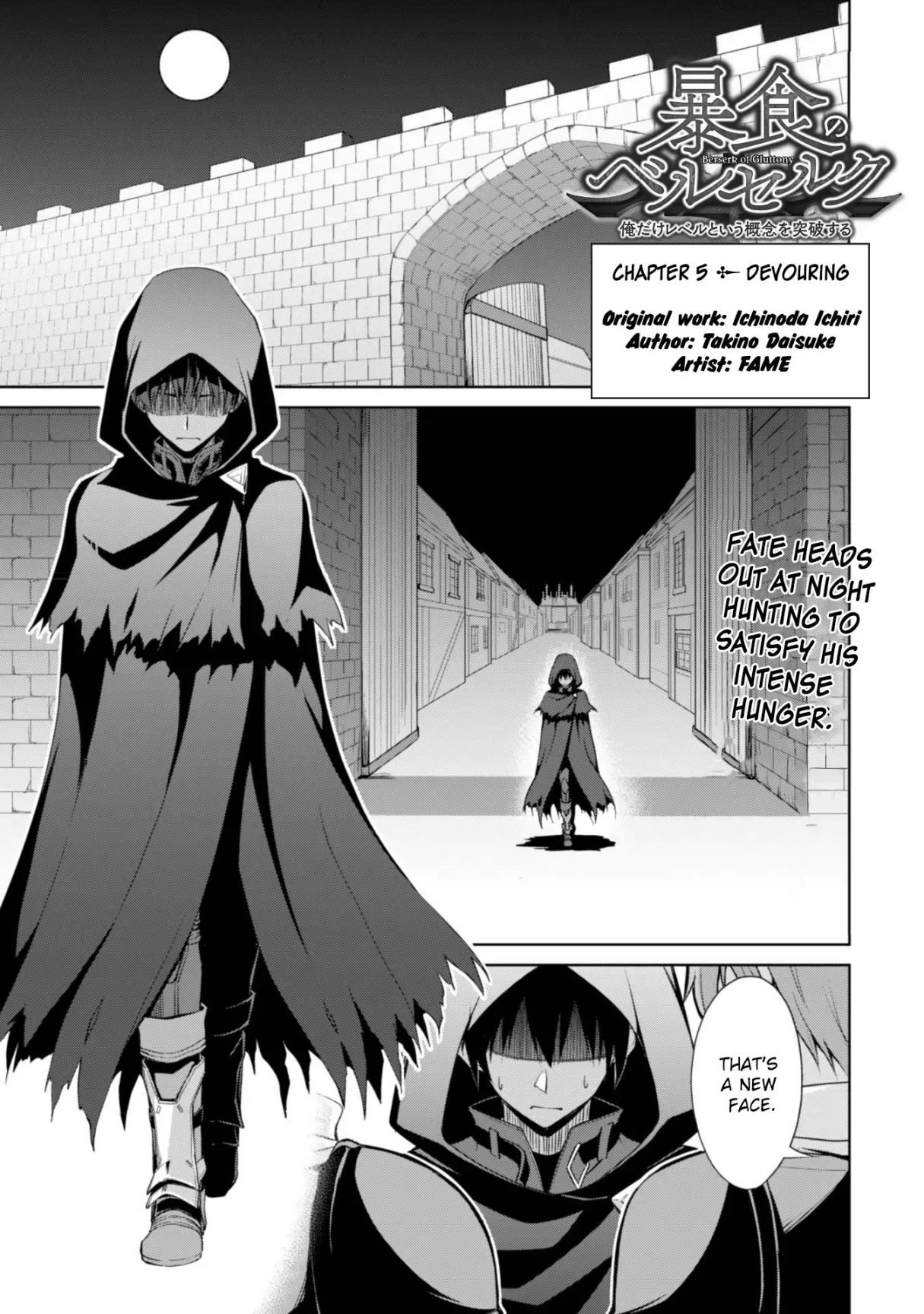 Berserk of Gluttony Chapter 5 page 2