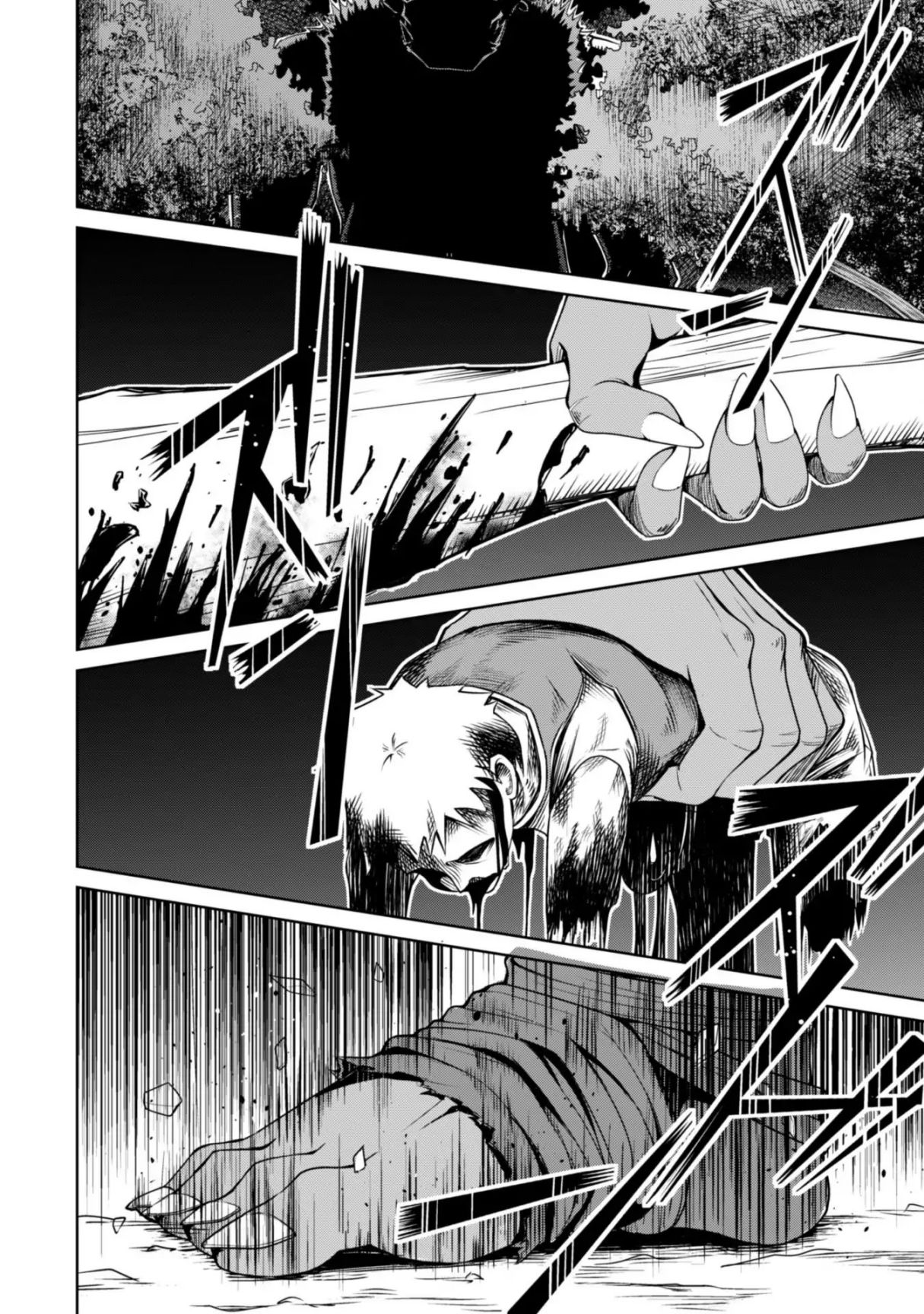 Berserk of Gluttony Chapter 5 page 21
