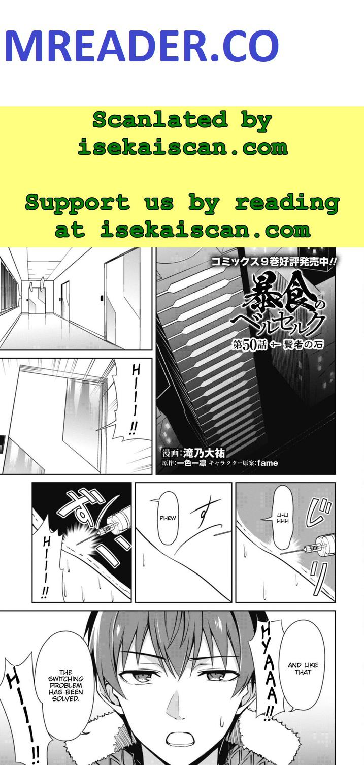 Berserk of Gluttony Chapter 50 page 1