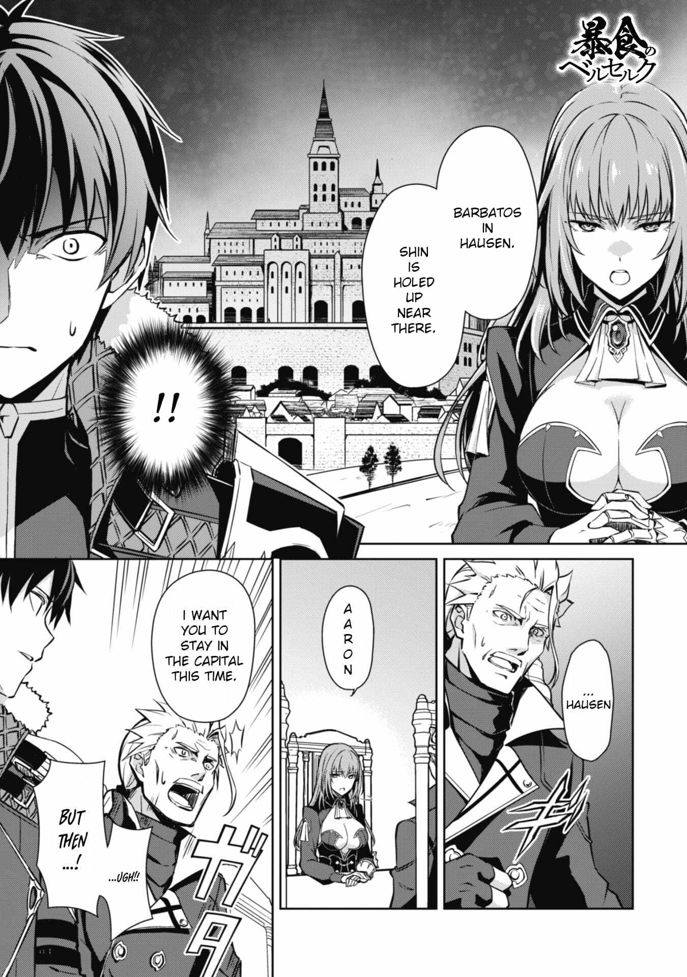 Berserk of Gluttony Chapter 52 page 3
