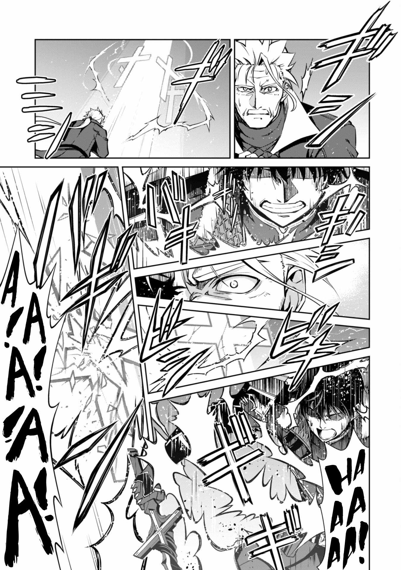 Berserk of Gluttony Chapter 53 page 6