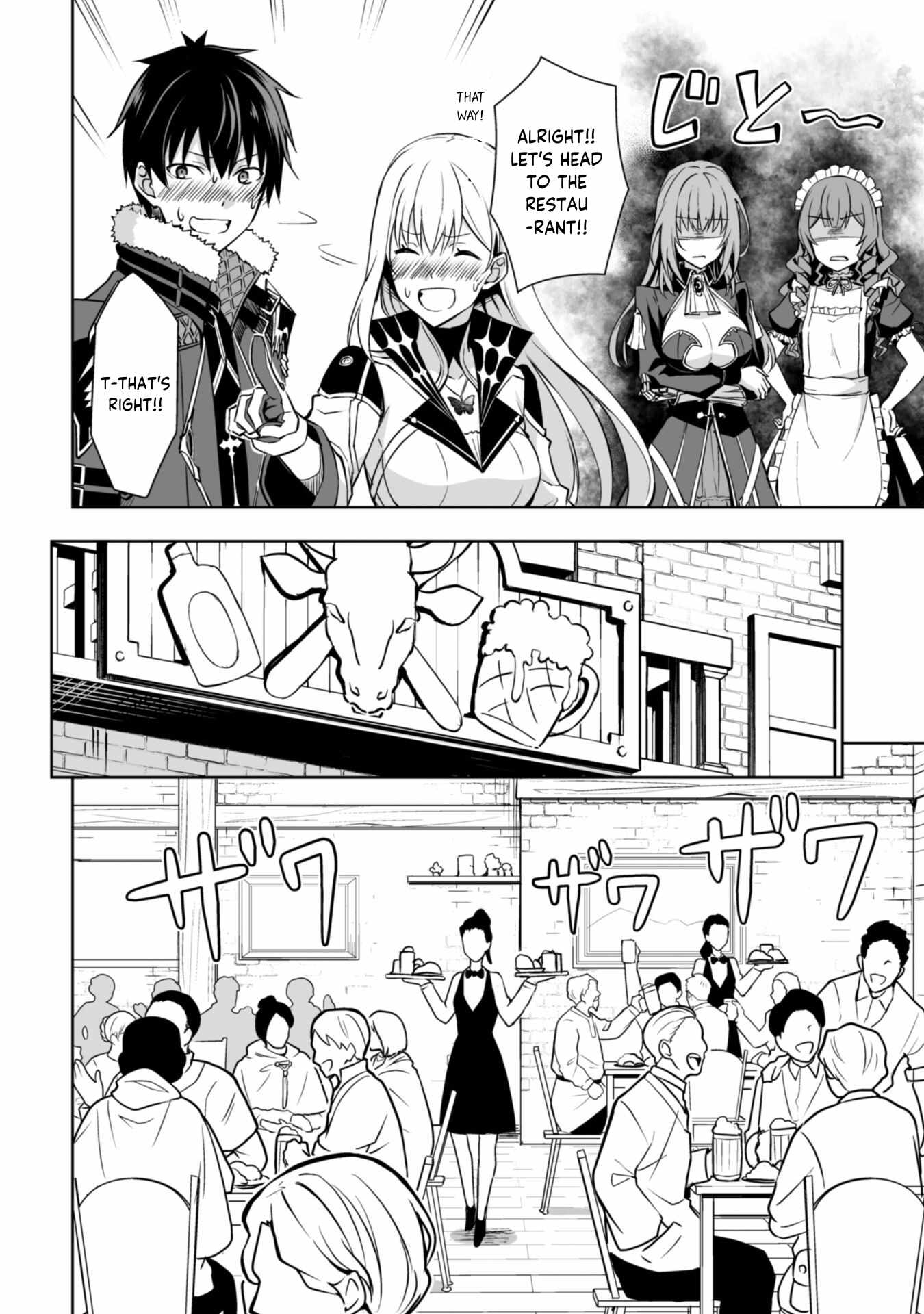 Berserk of Gluttony Chapter 54 page 9