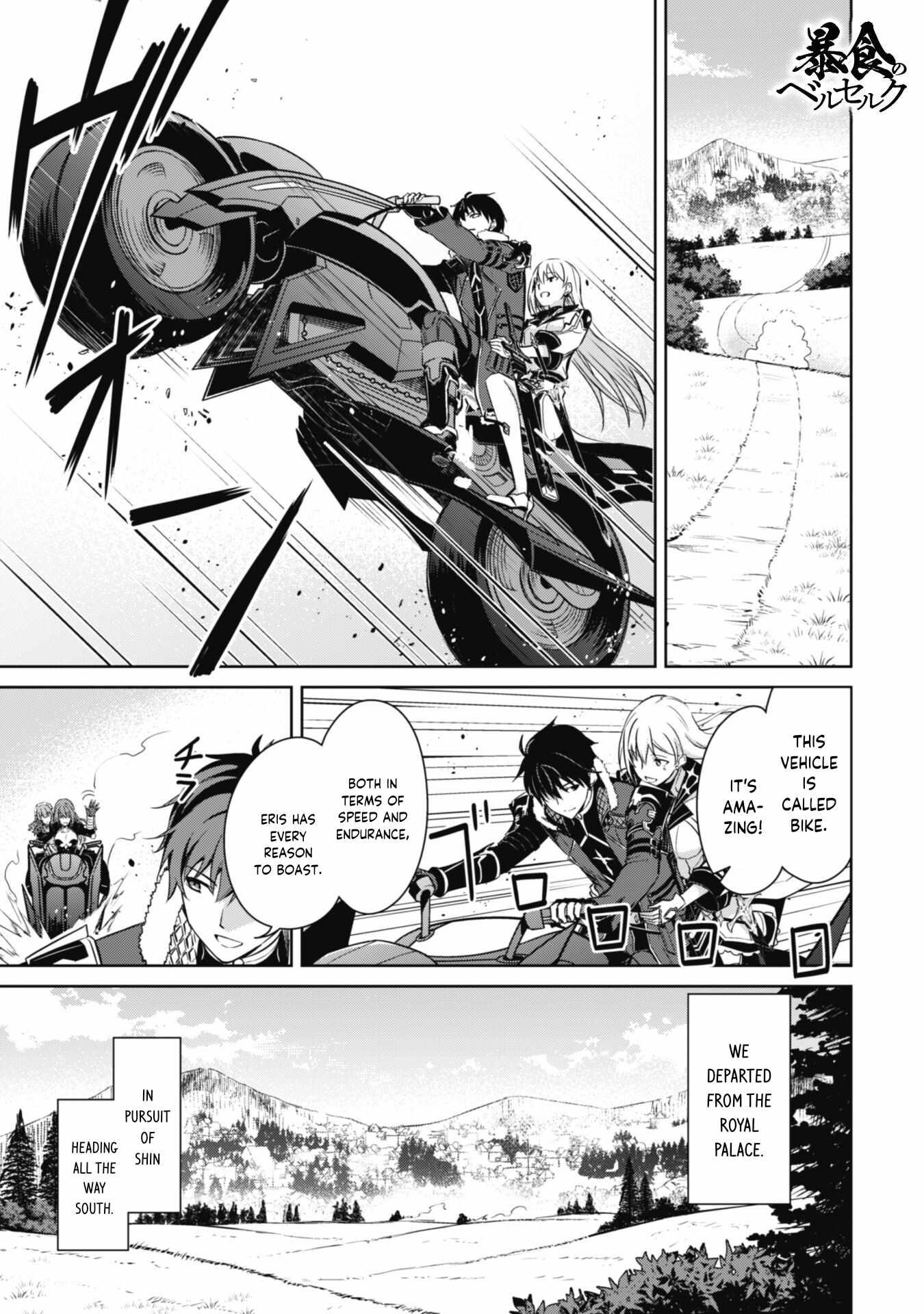 Berserk of Gluttony Chapter 54 page 2