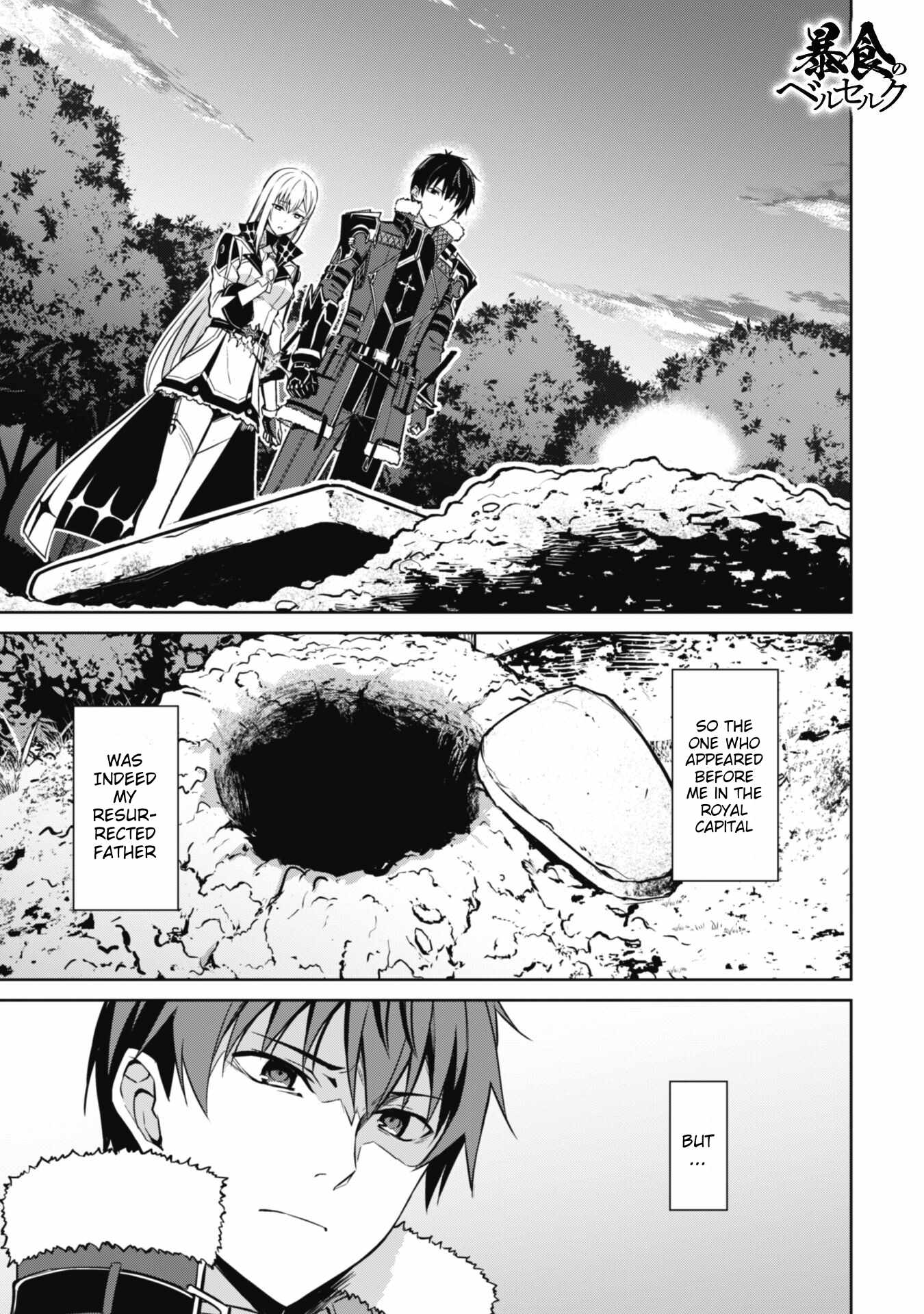 Berserk of Gluttony Chapter 55 page 2