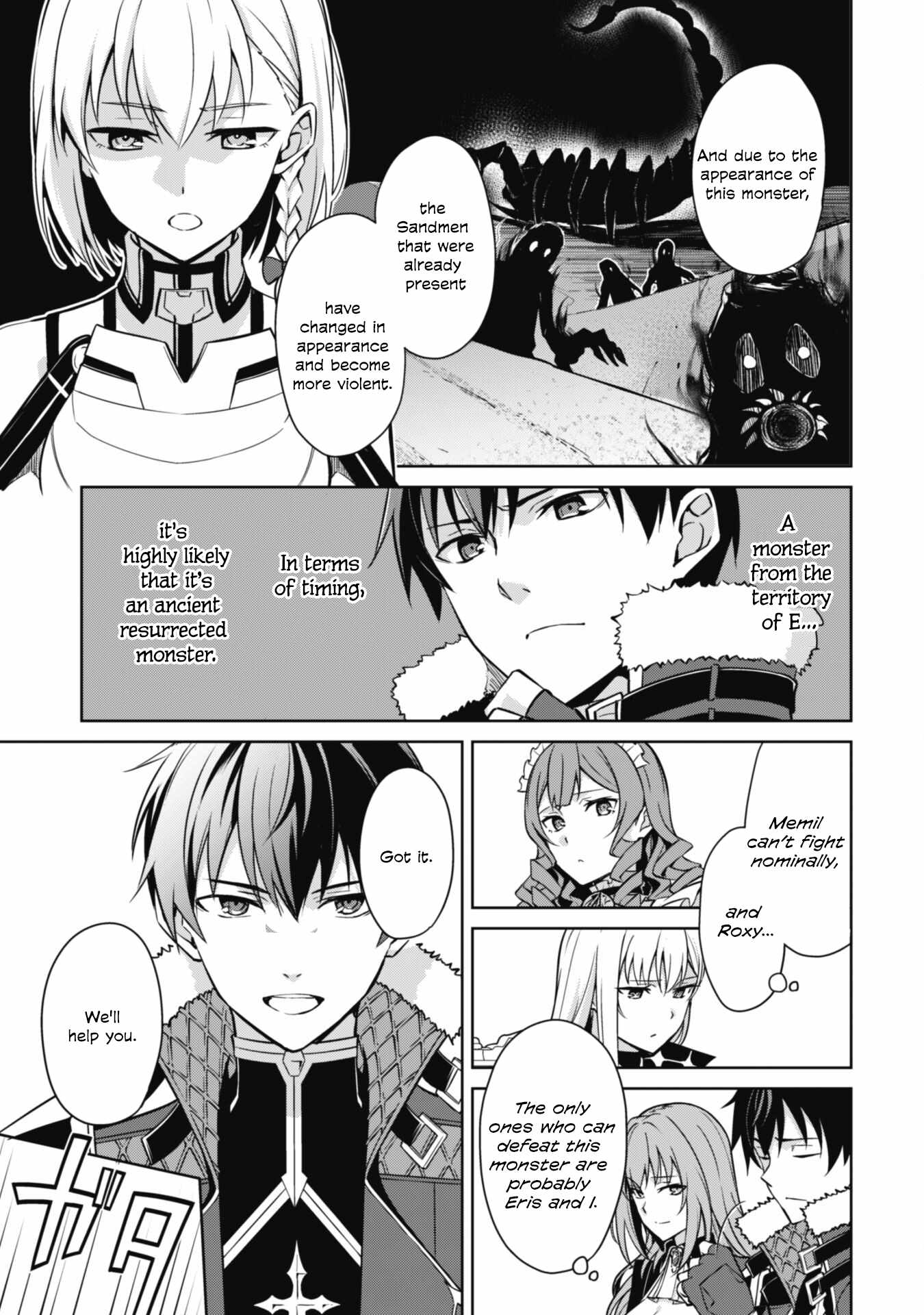 Berserk of Gluttony Chapter 57 page 27