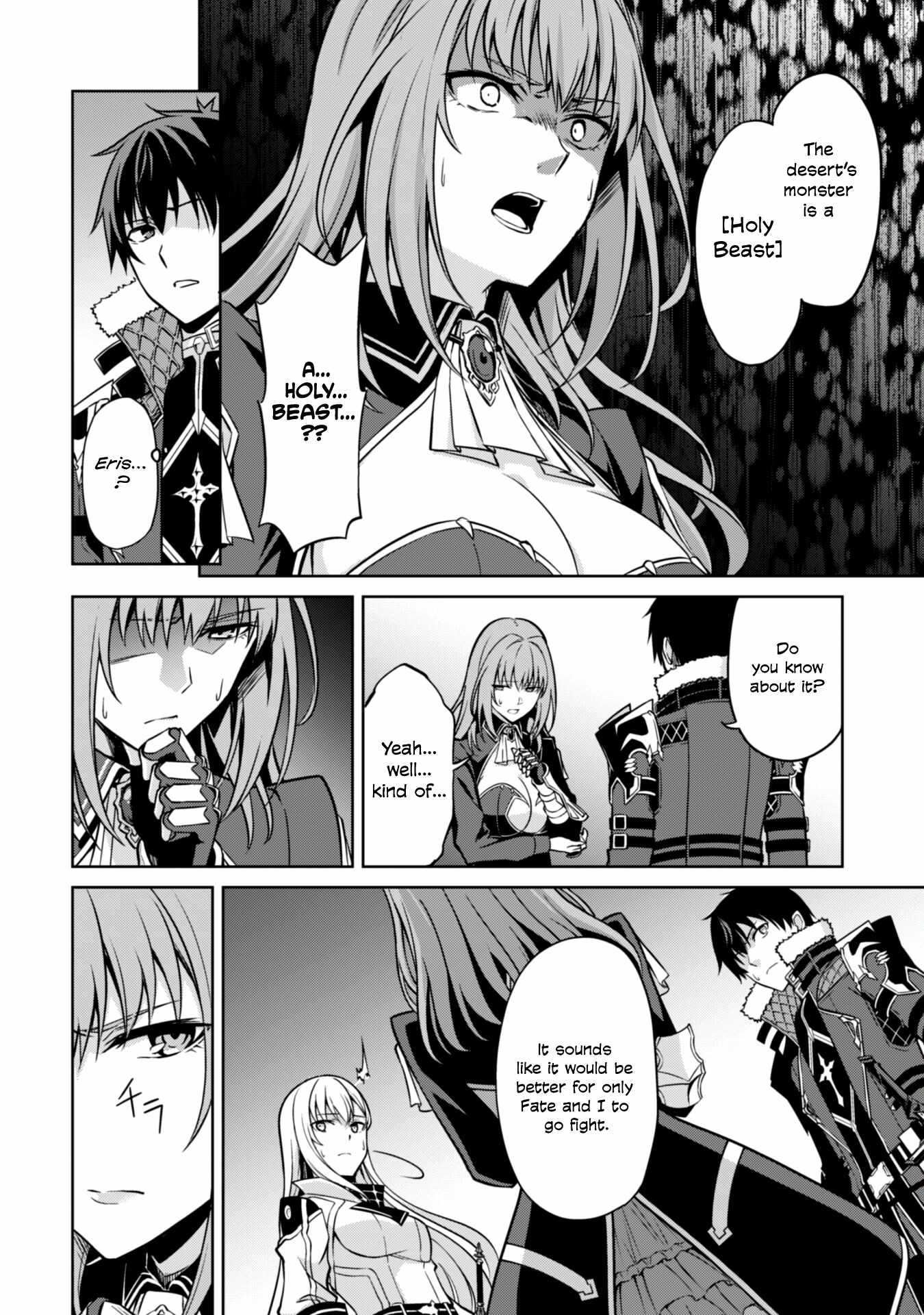 Berserk of Gluttony Chapter 59 page 5