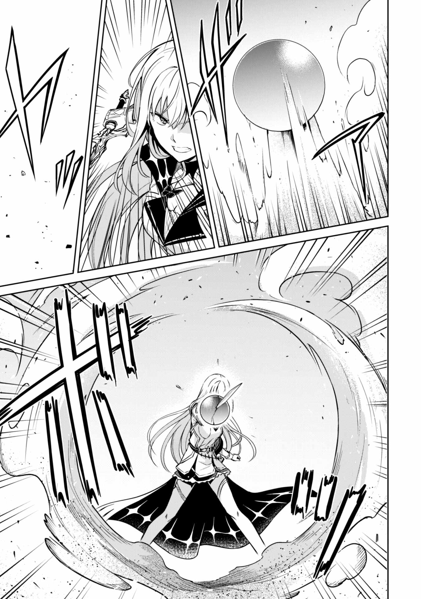 Berserk of Gluttony Chapter 59 page 18
