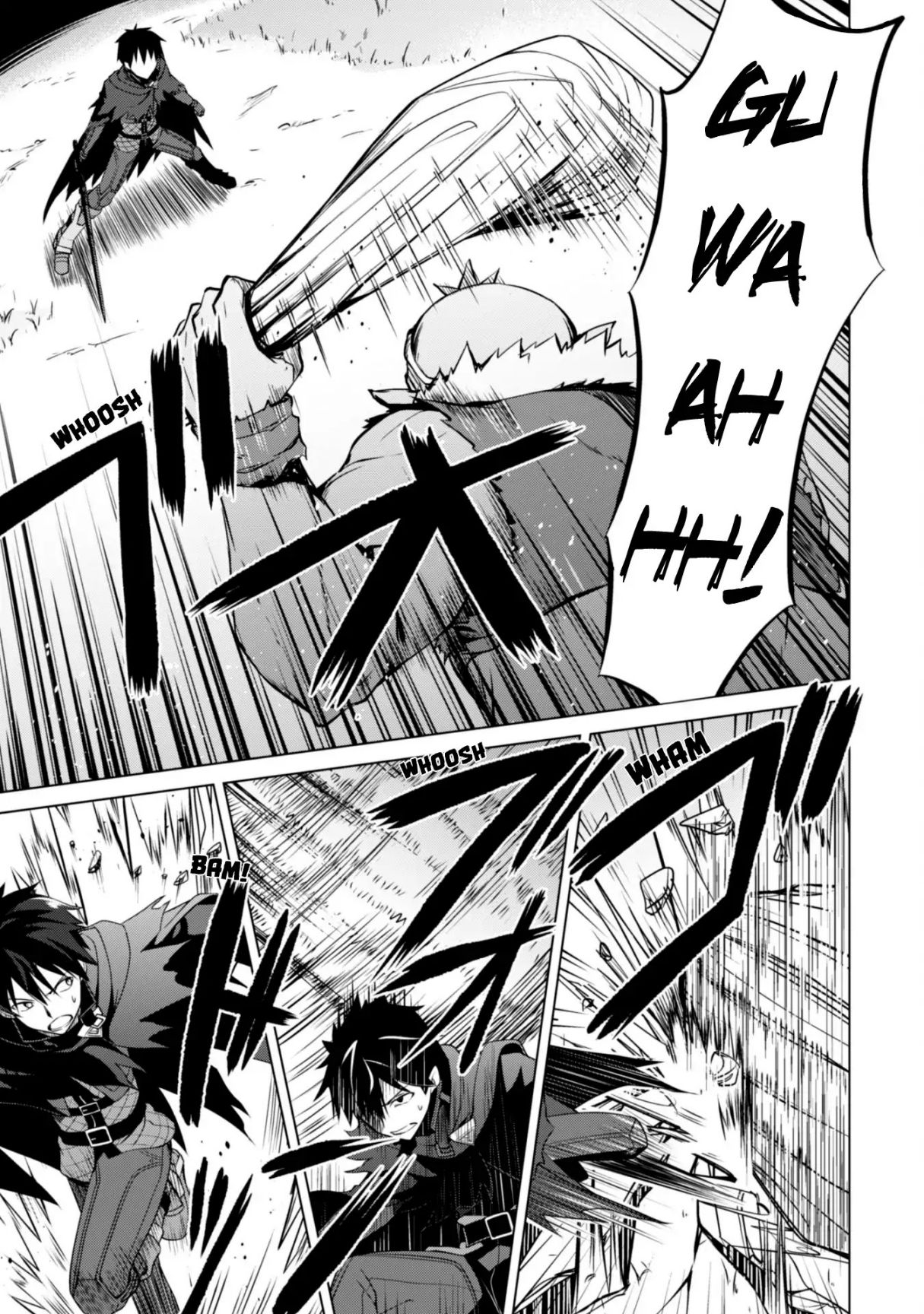 Berserk of Gluttony Chapter 6 page 13