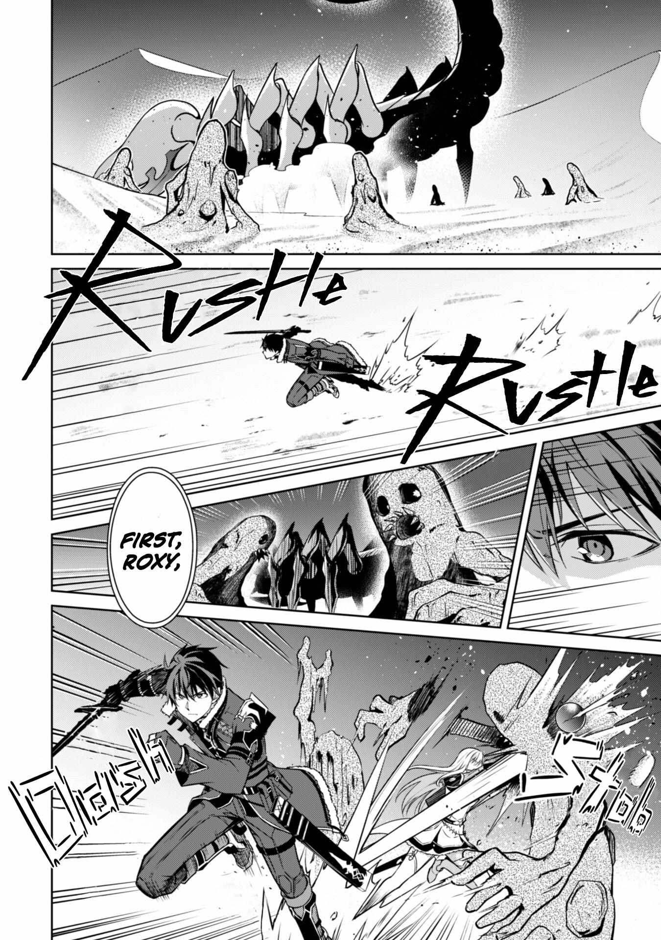 Berserk of Gluttony Chapter 60 page 5
