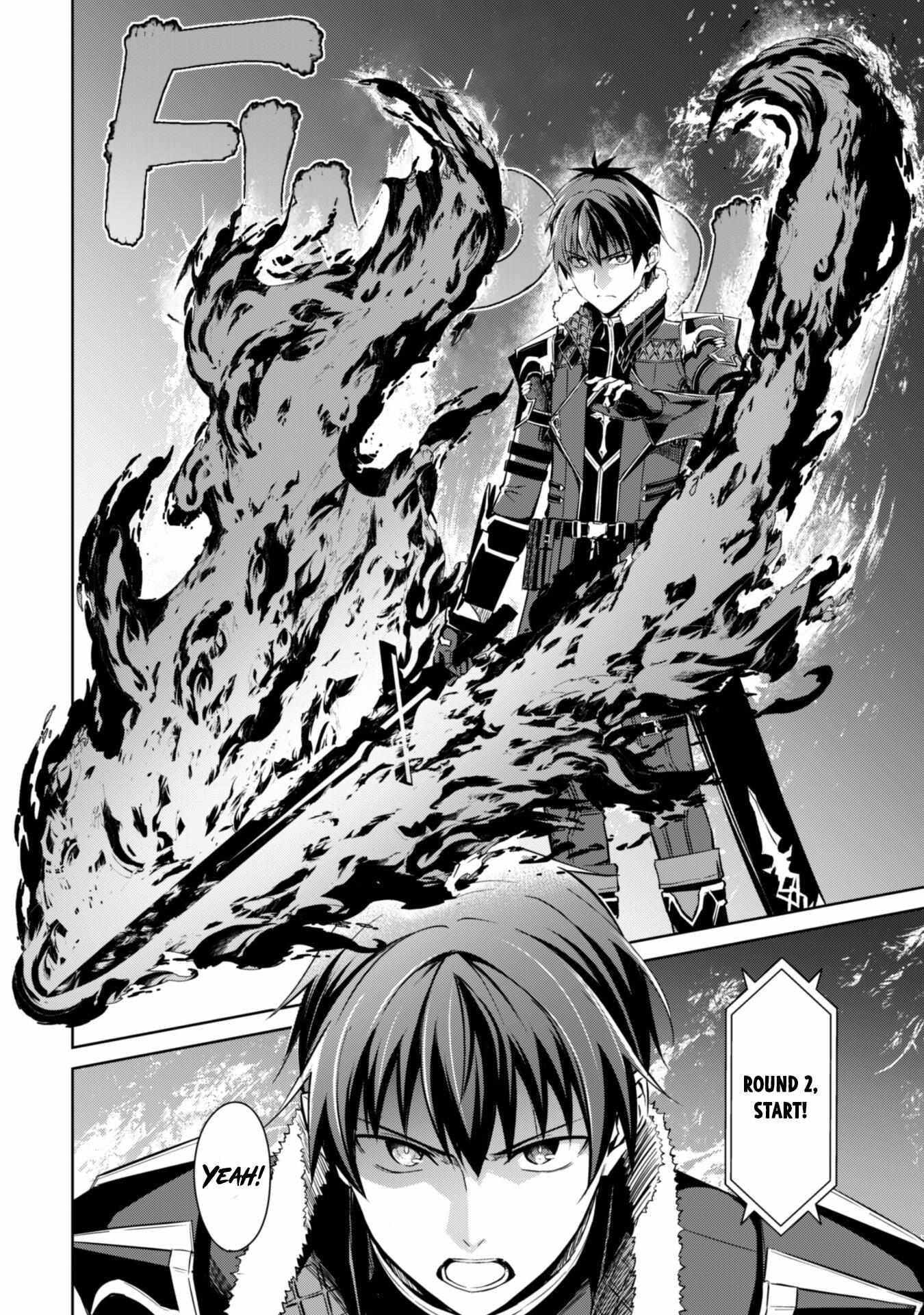 Berserk of Gluttony Chapter 60 page 13