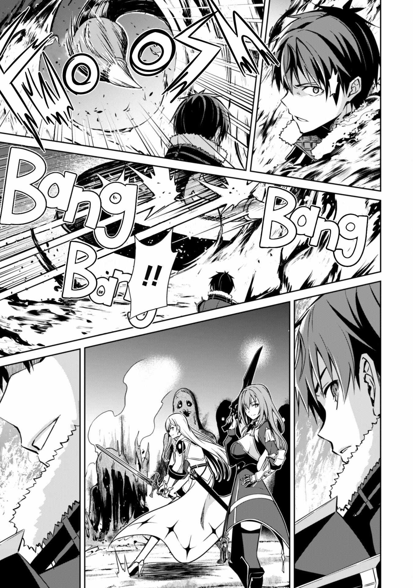 Berserk of Gluttony Chapter 60 page 20