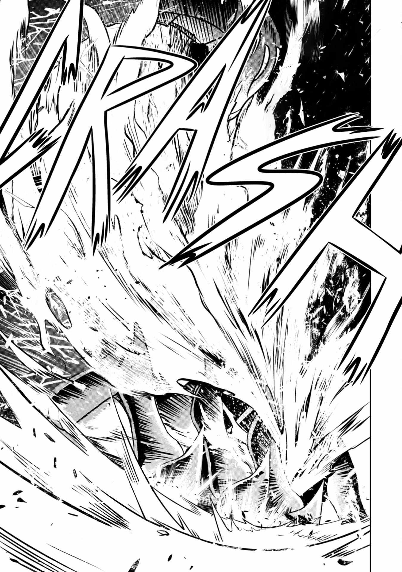 Berserk of Gluttony Chapter 60 page 22