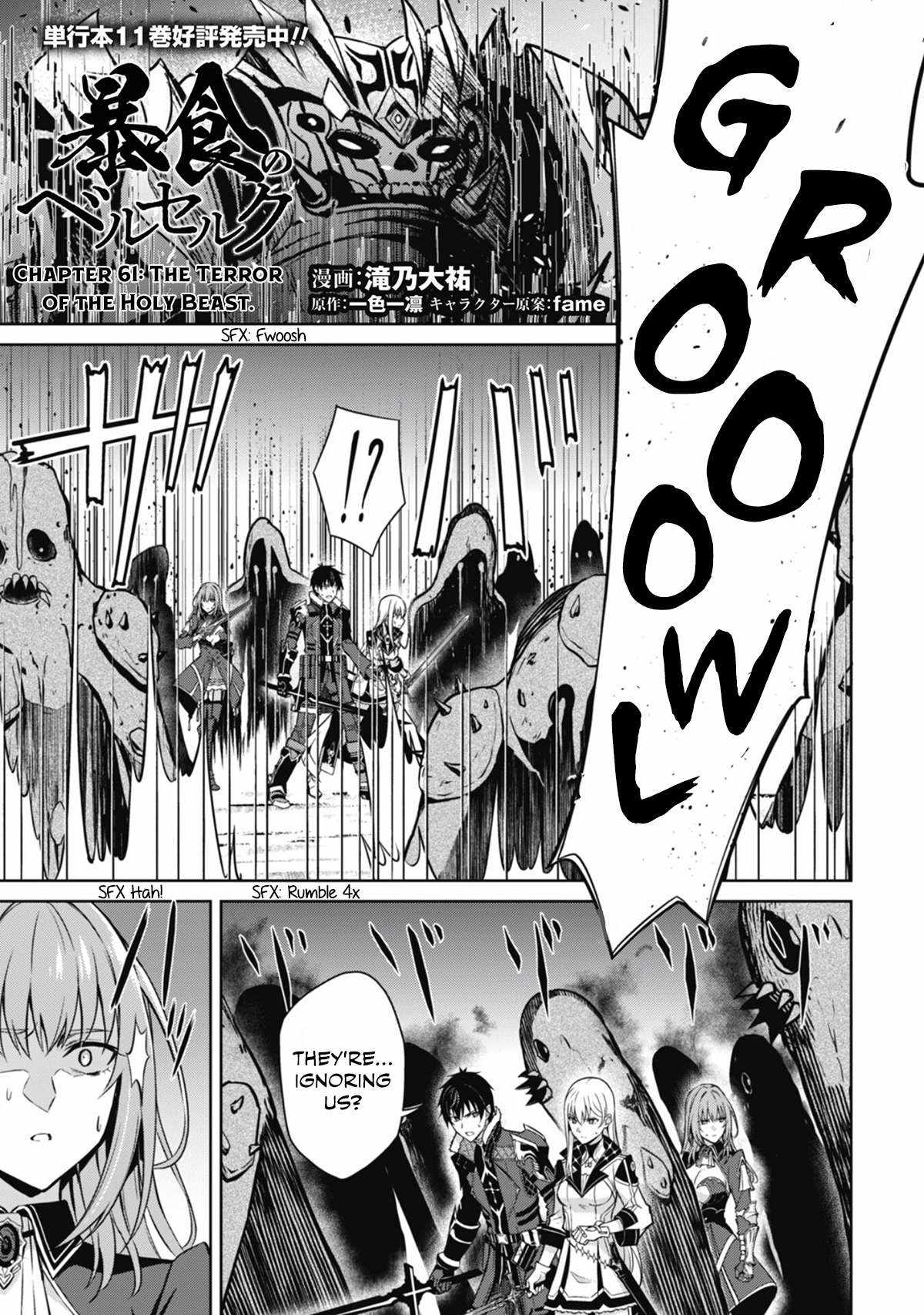 Berserk of Gluttony Chapter 61.2 page 2
