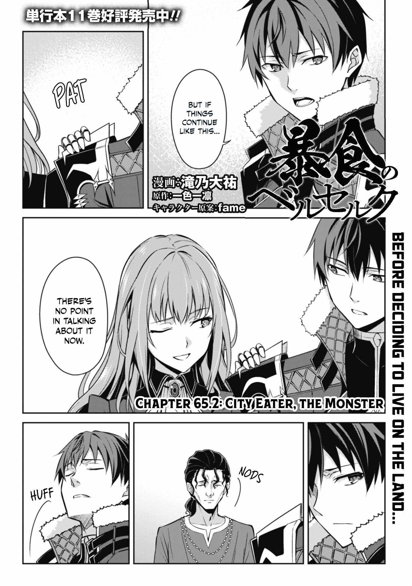 Berserk of Gluttony Chapter 65.2 page 2