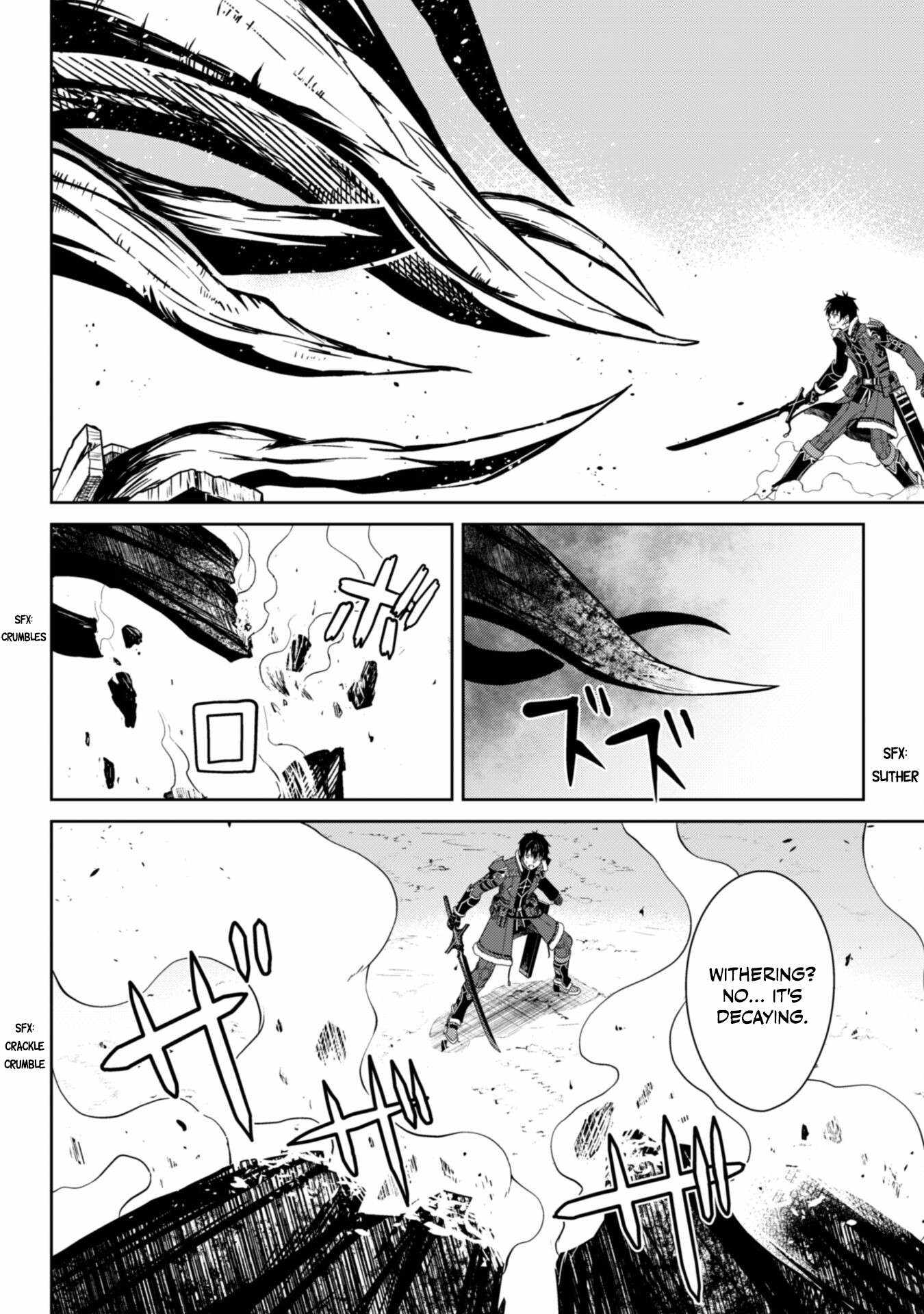 Berserk of Gluttony Chapter 65.2 page 12