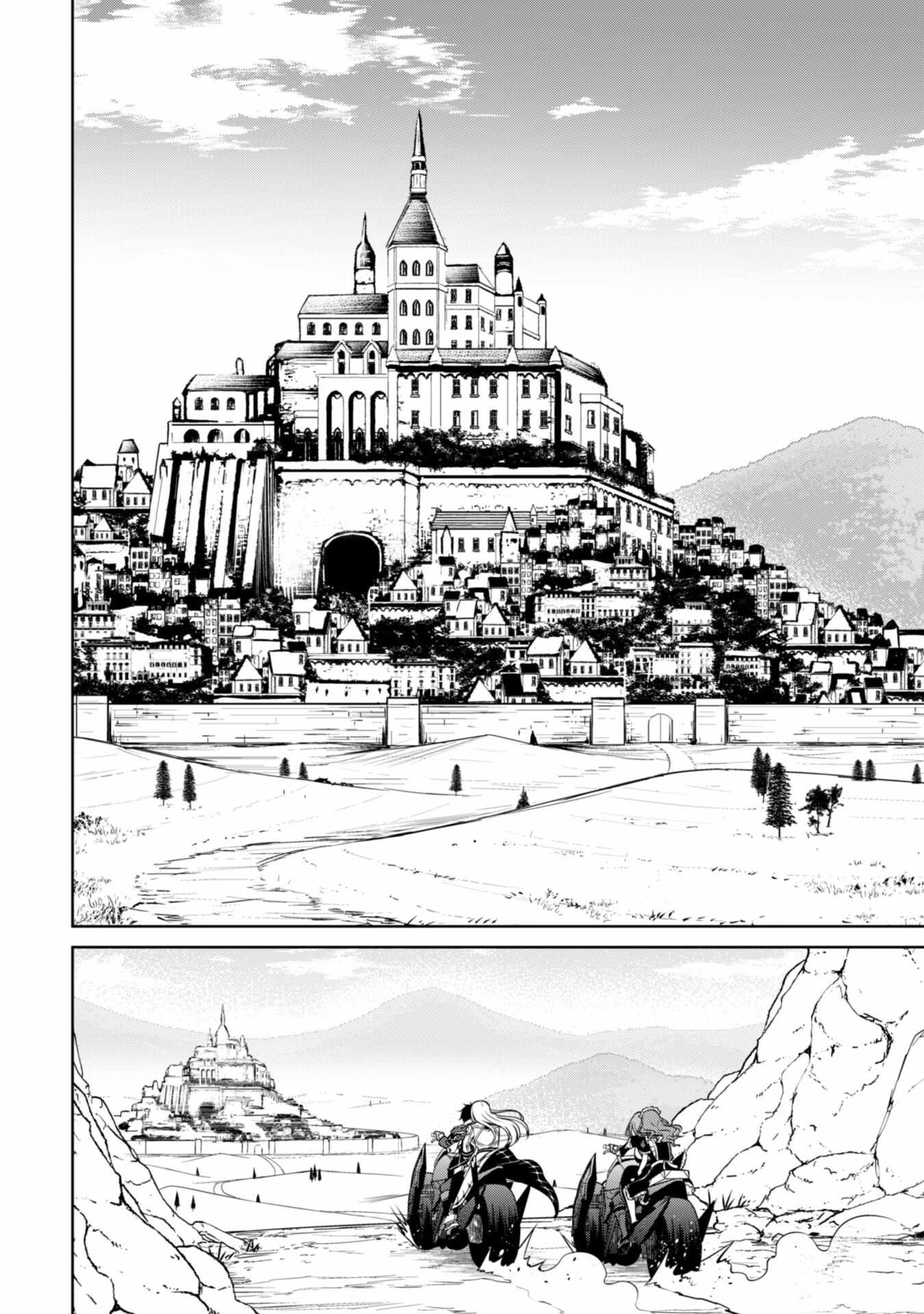 Berserk of Gluttony Chapter 66 page 23