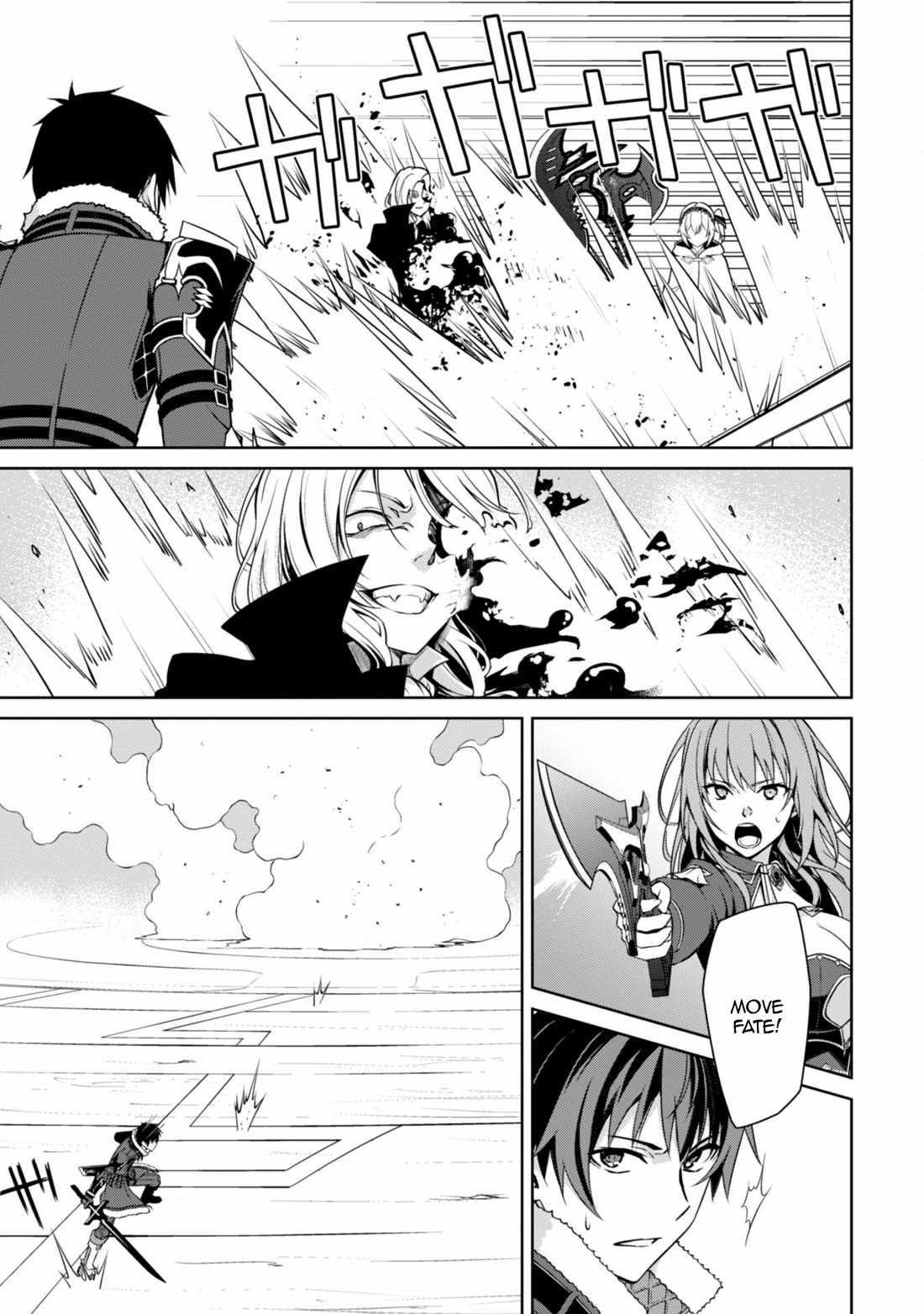 Berserk of Gluttony Chapter 71 page 16