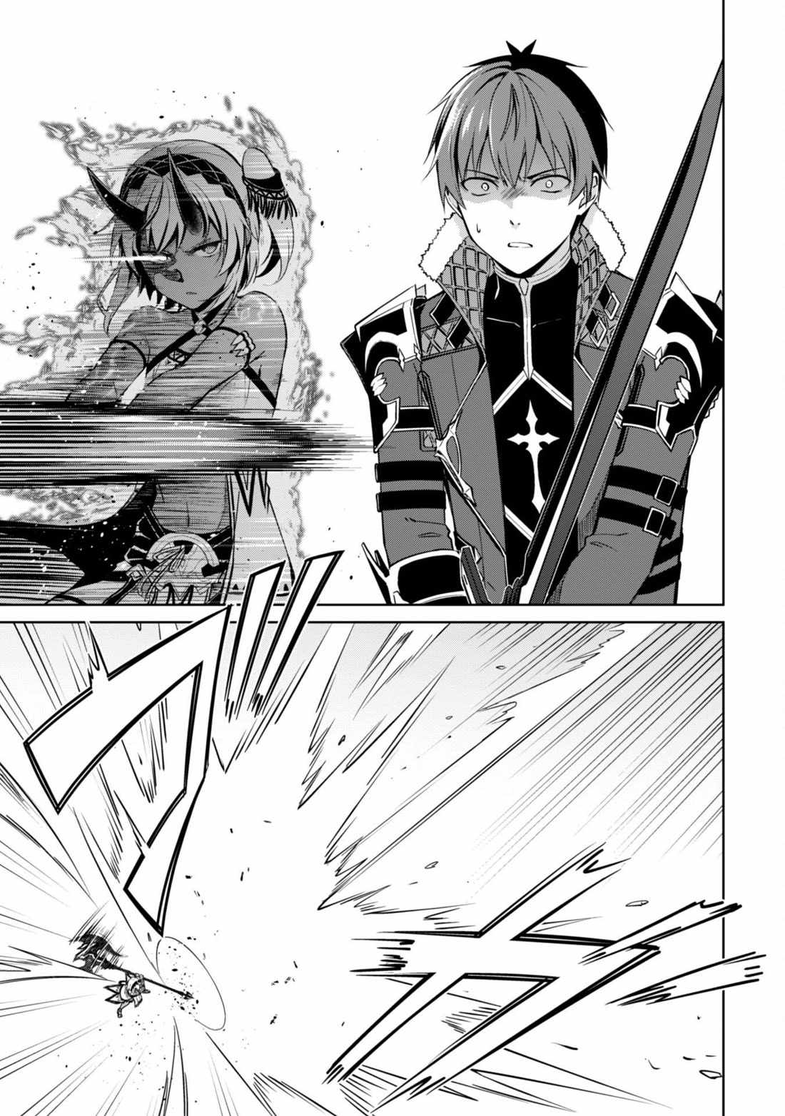 Berserk of Gluttony Chapter 71 page 20