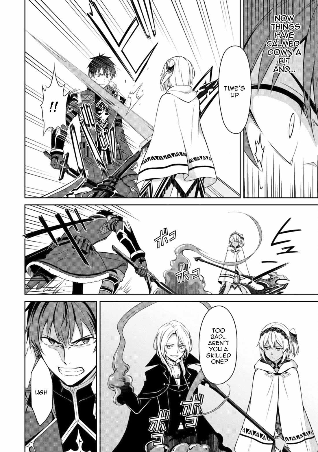 Berserk of Gluttony Chapter 71 page 13