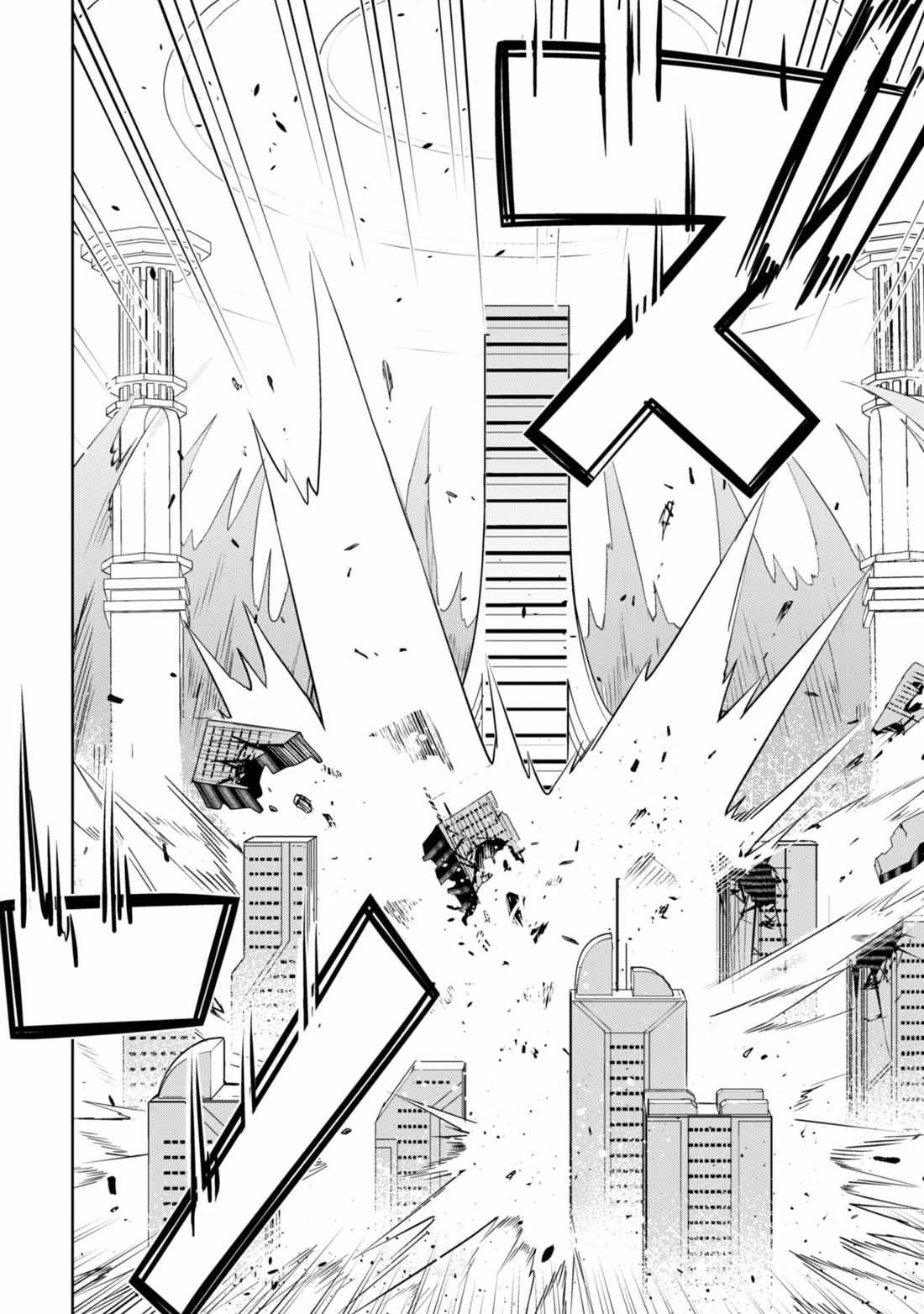 Berserk of Gluttony Chapter 72 page 23