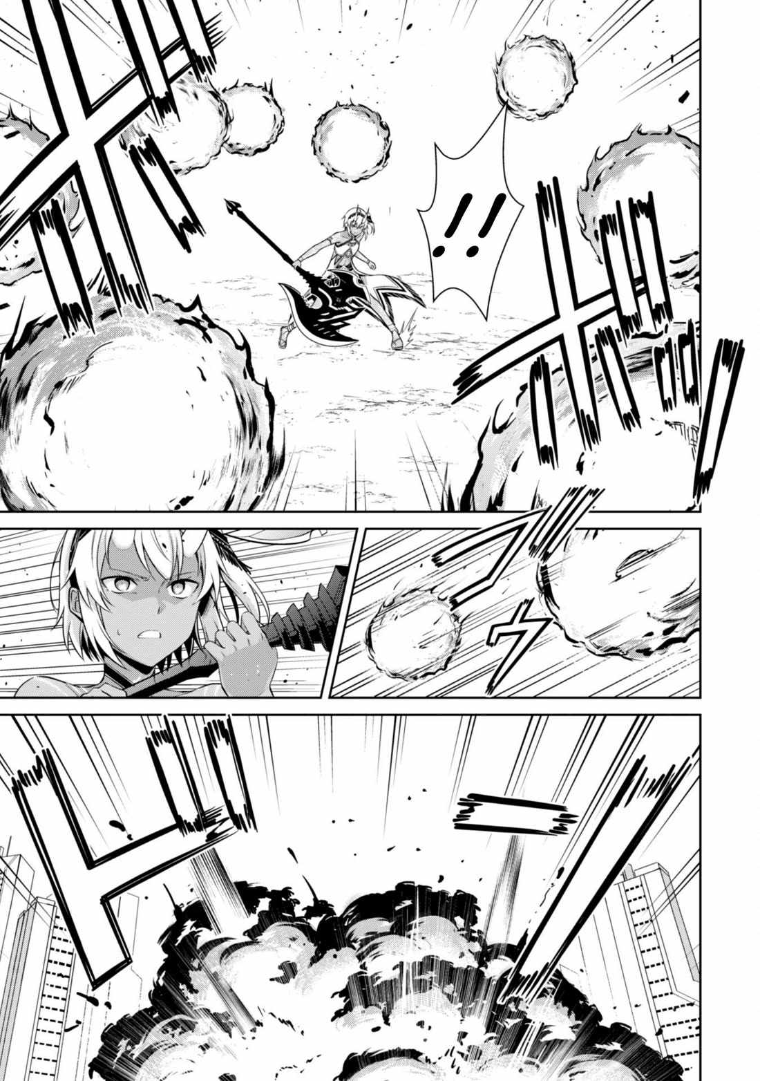 Berserk of Gluttony Chapter 73 page 8