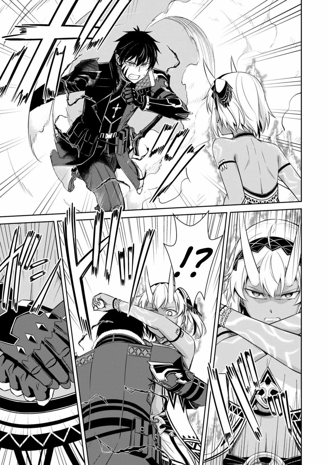 Berserk of Gluttony Chapter 73 page 10