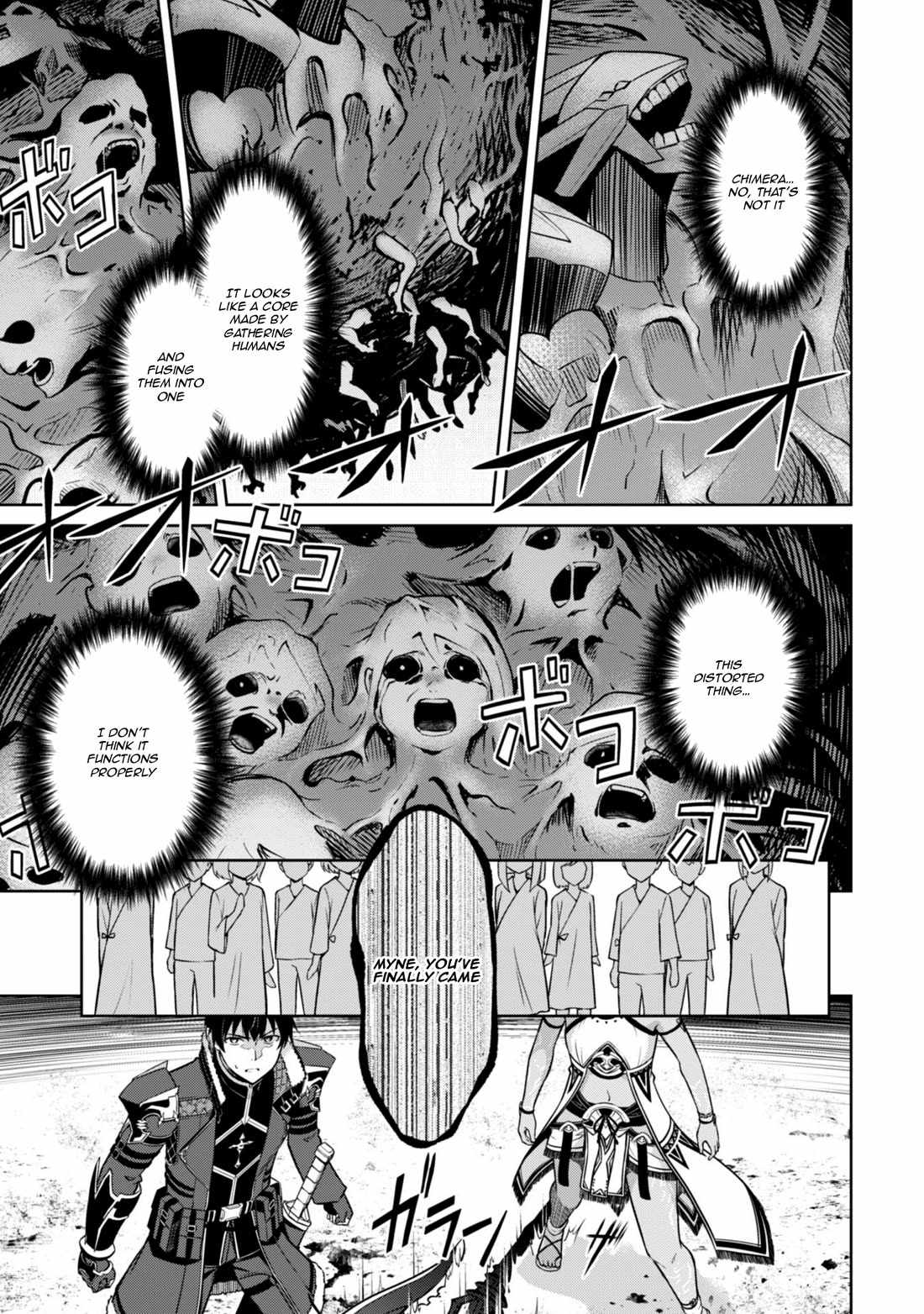 Berserk of Gluttony Chapter 75 page 7