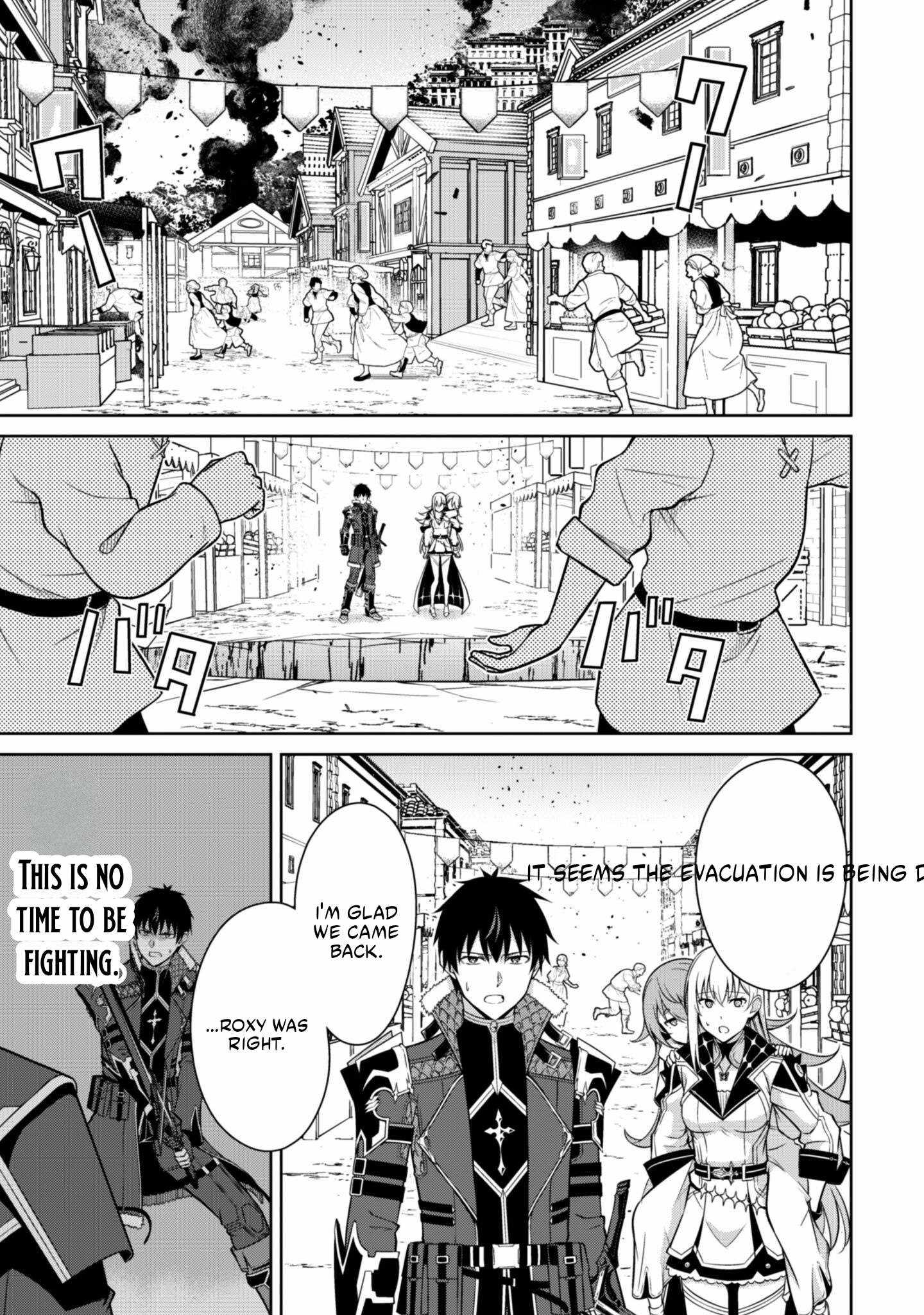 Berserk of Gluttony Chapter 77 page 3
