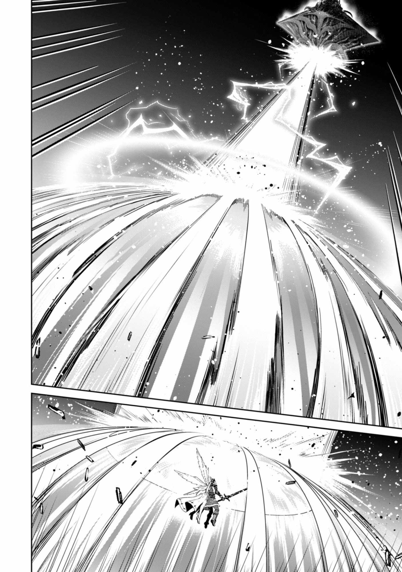Berserk of Gluttony Chapter 78 page 5