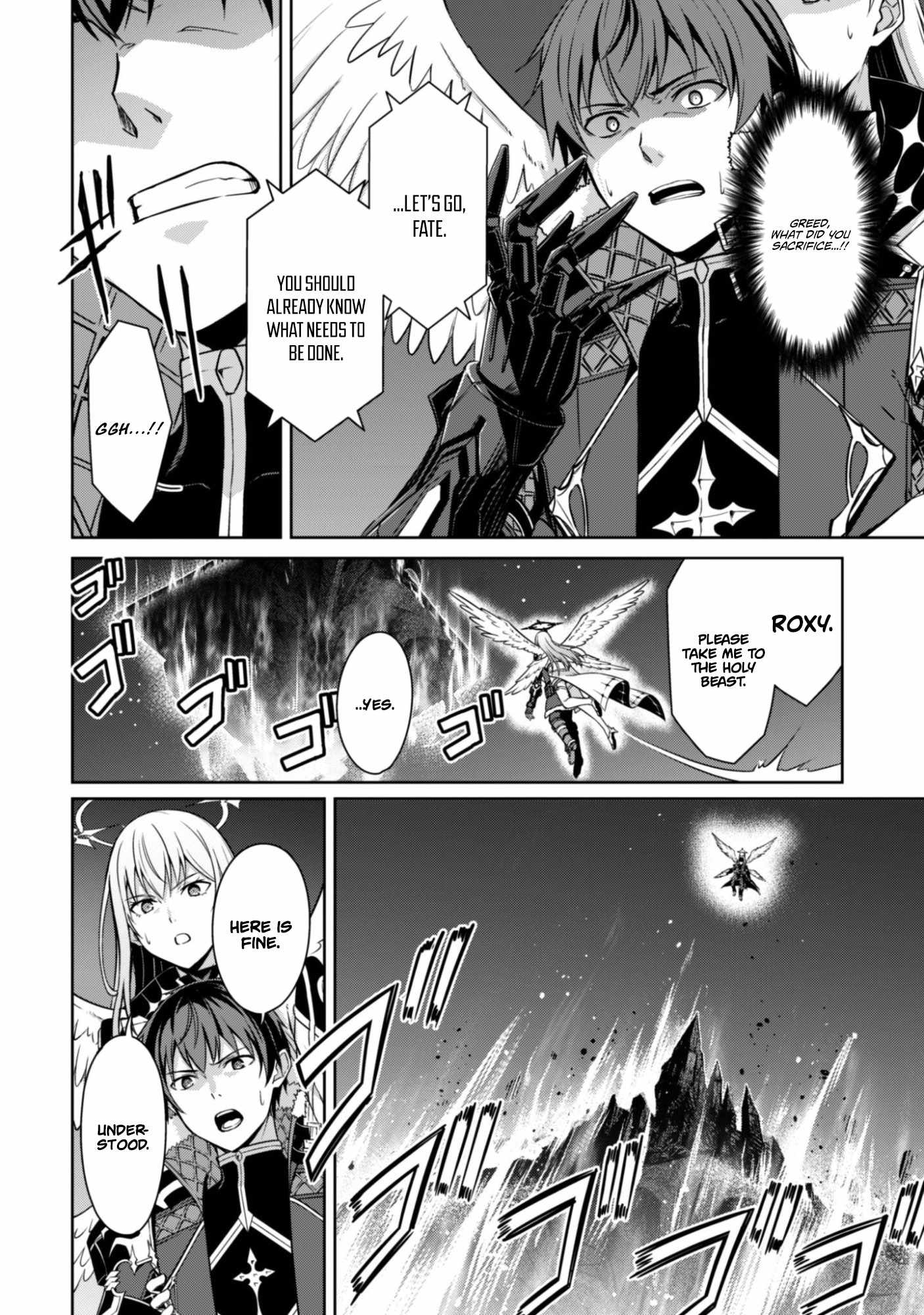 Berserk of Gluttony Chapter 78 page 13